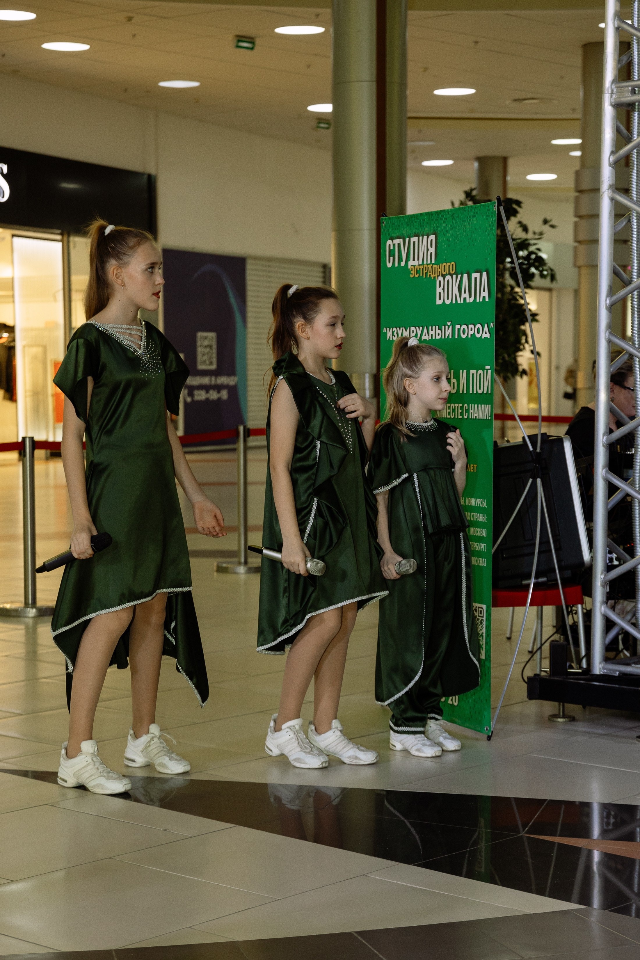 Отчетник «Изумрудный город». Фотограф Юлия Мальцева