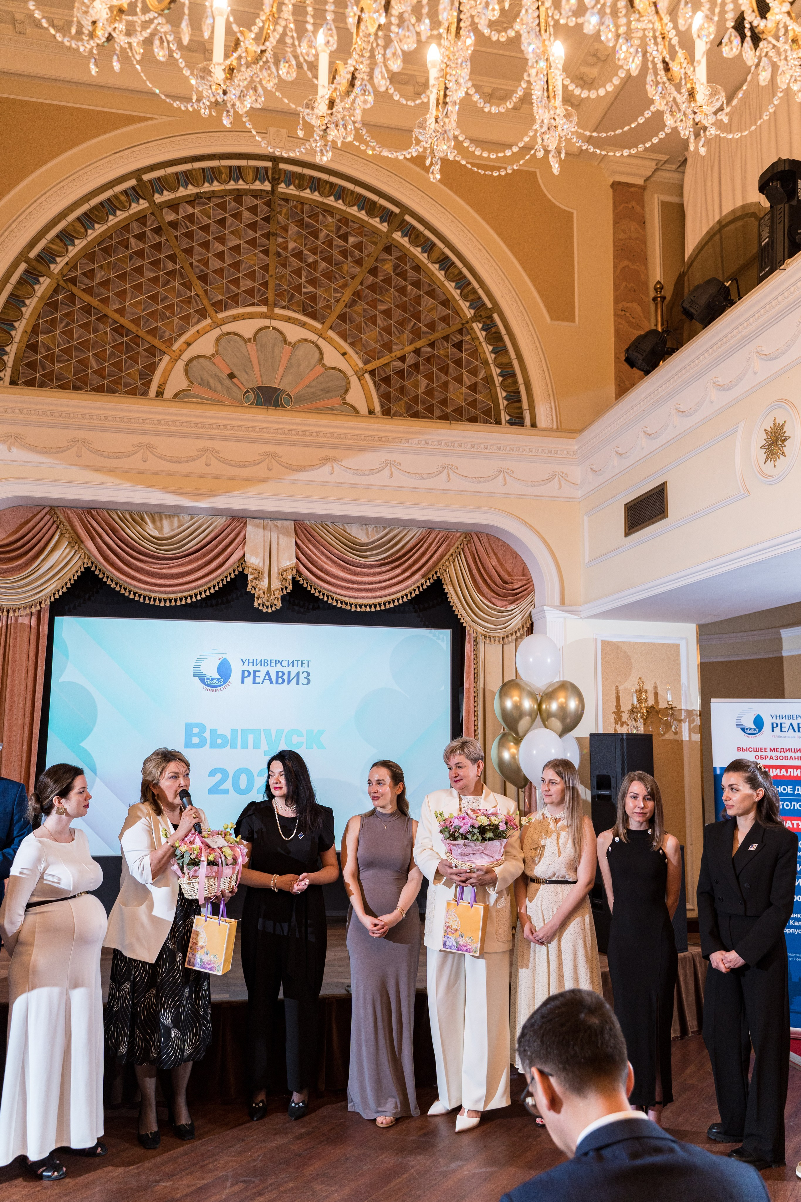 Вручение дипломов