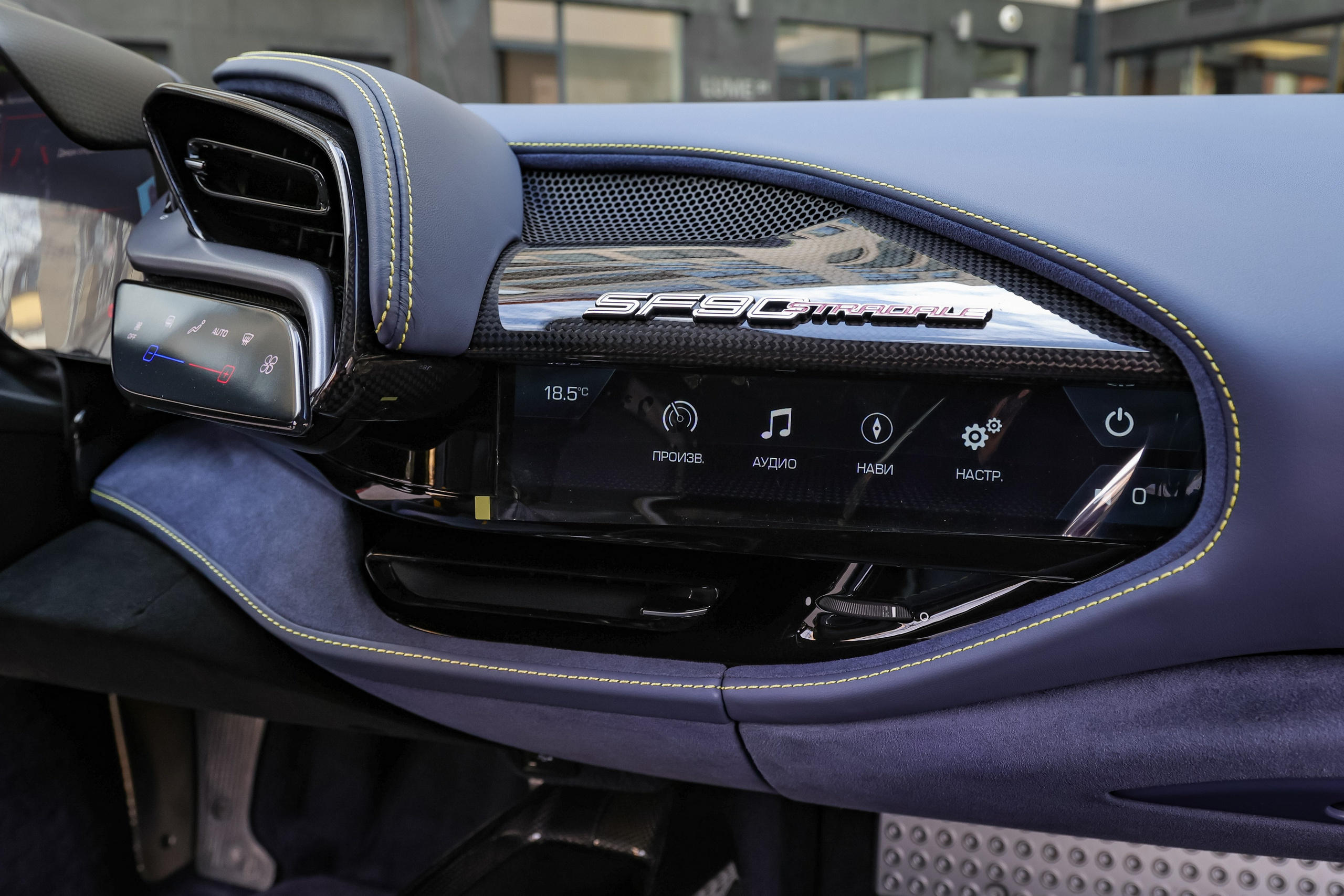 FERRARI SF90 STRADALE. Mixturecaptures