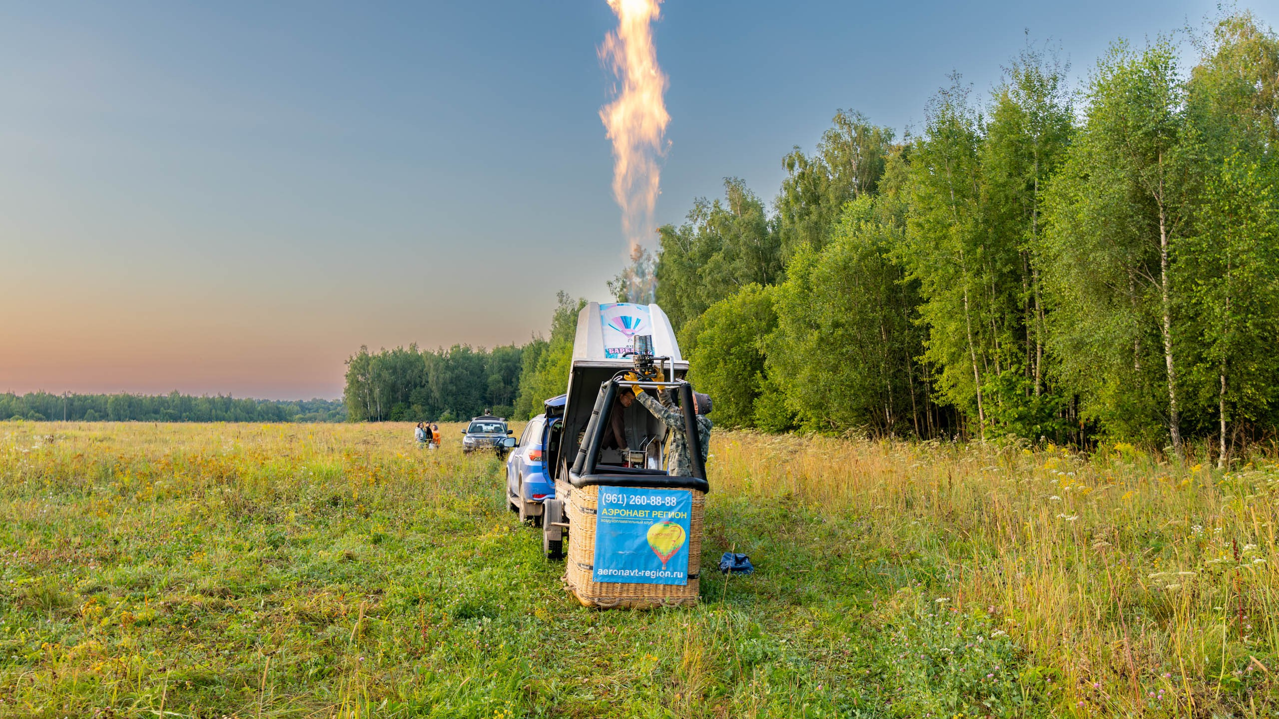 Тула, полет на воздушном шаре