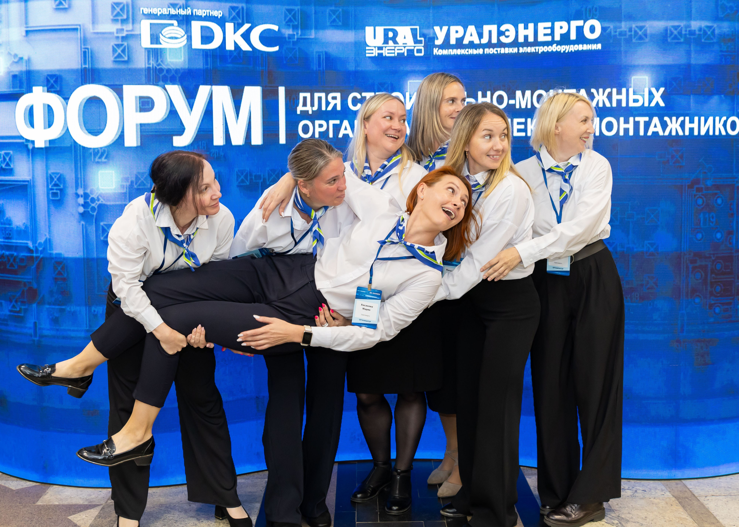 ДЕЛОВЫЕ МЕРОПРИЯТИЯ. ФОТОГРАФ ВИНОГРАДОВА ДАРЬЯ