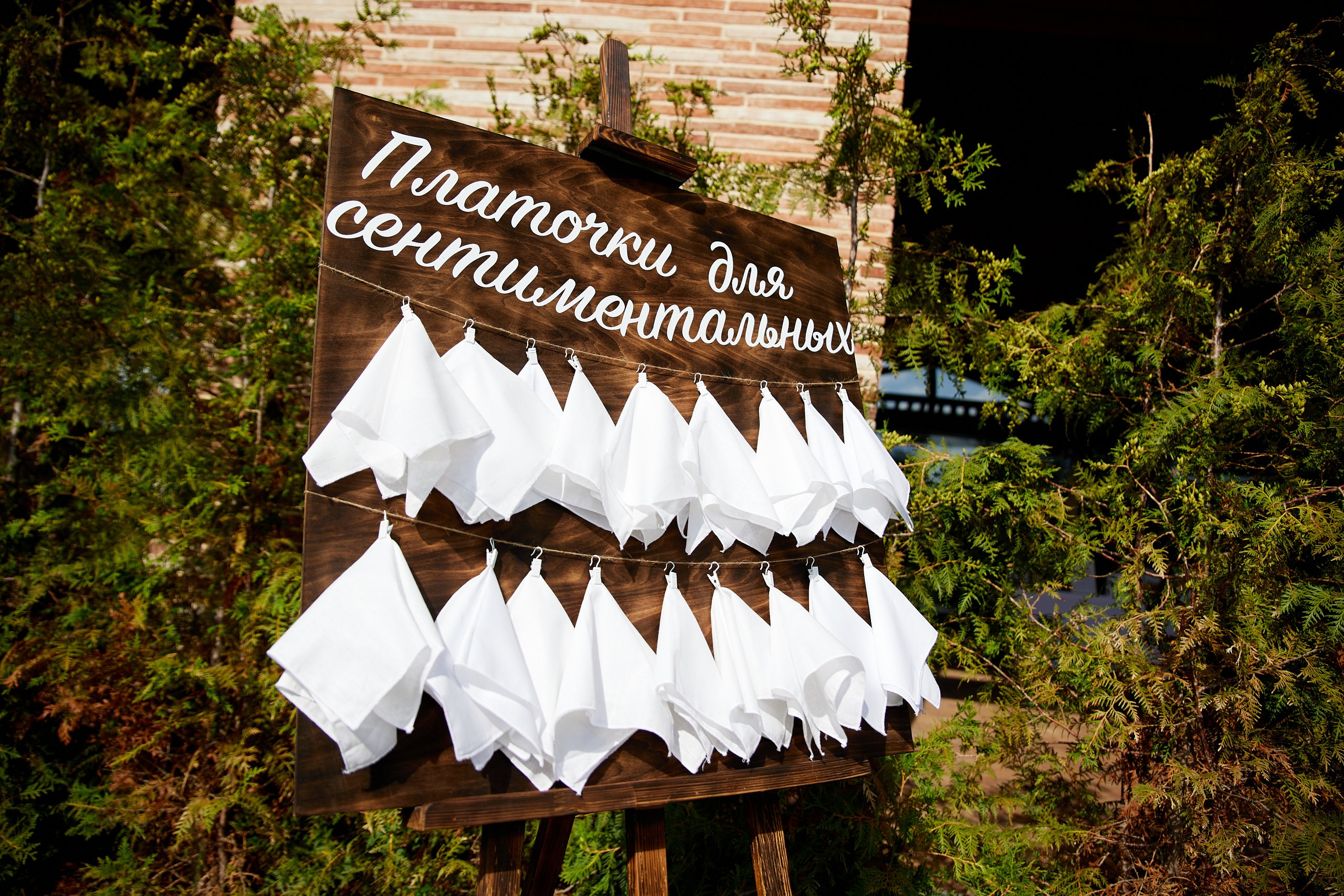 Янкель и Катя. Хороший репортажный и промышленный фотограф в Казани Алексей Щелконогов