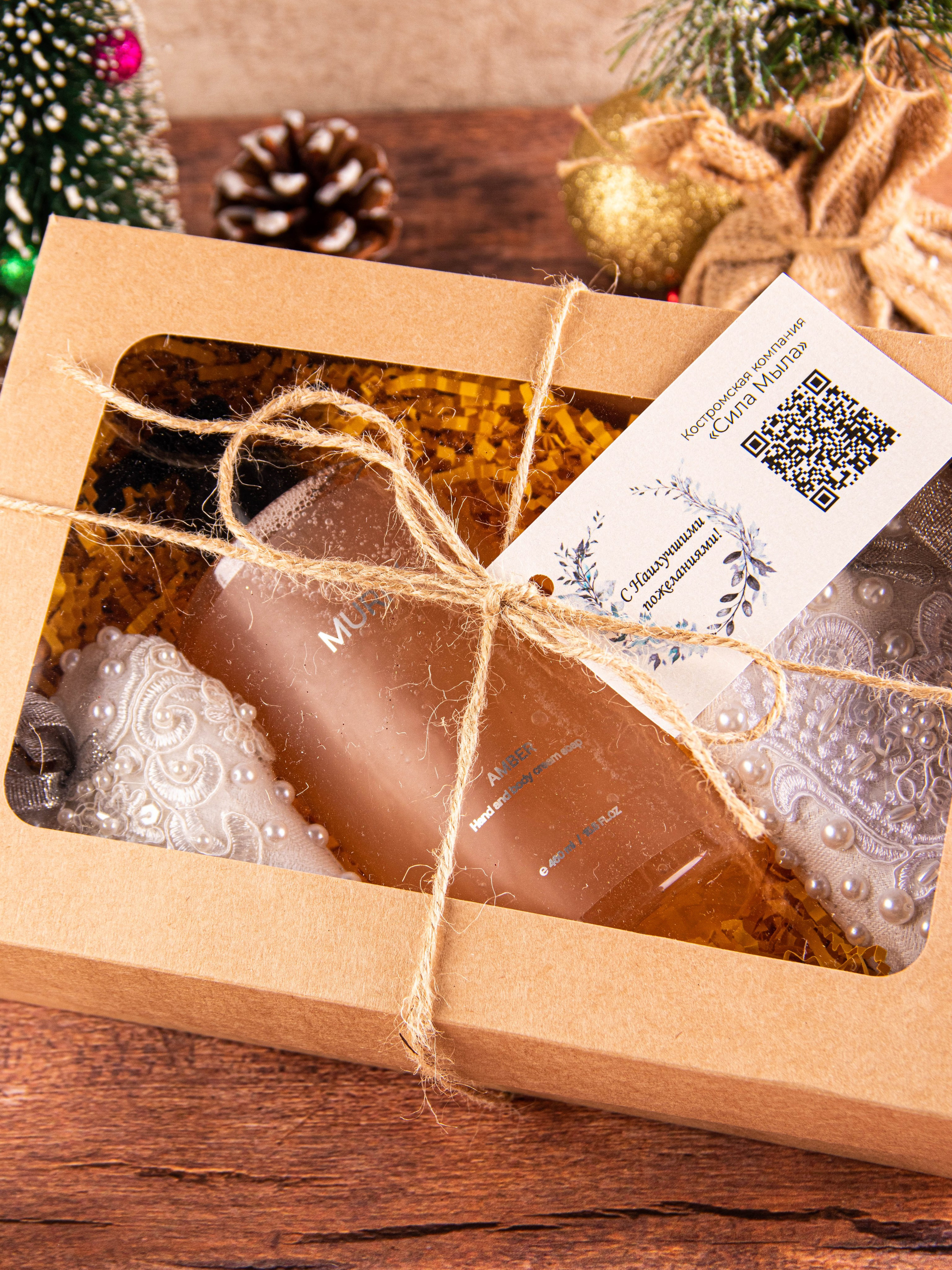 Мыло для рук и тела (новогодняя локация). «Матрица»