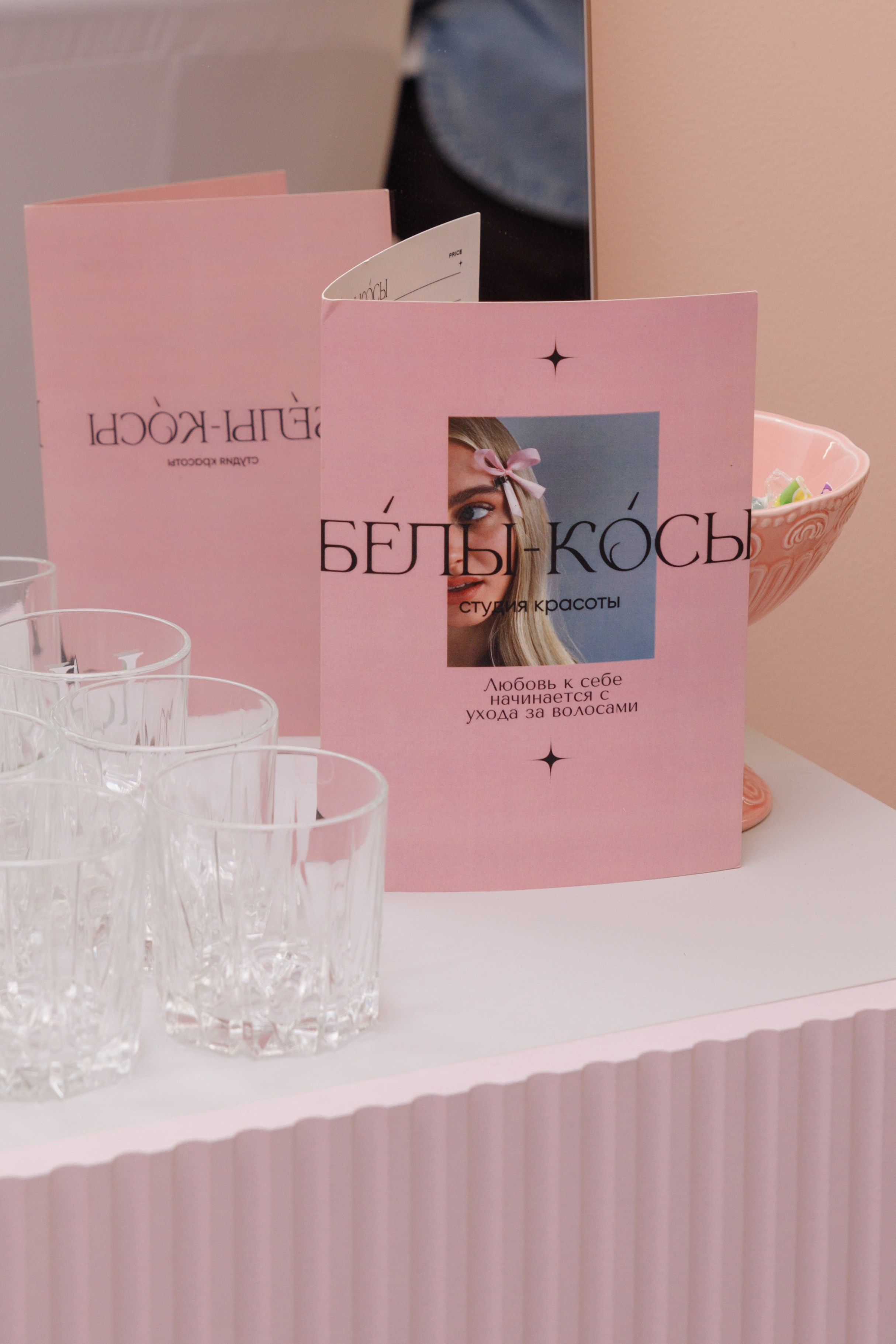 День рождения студии. Главная