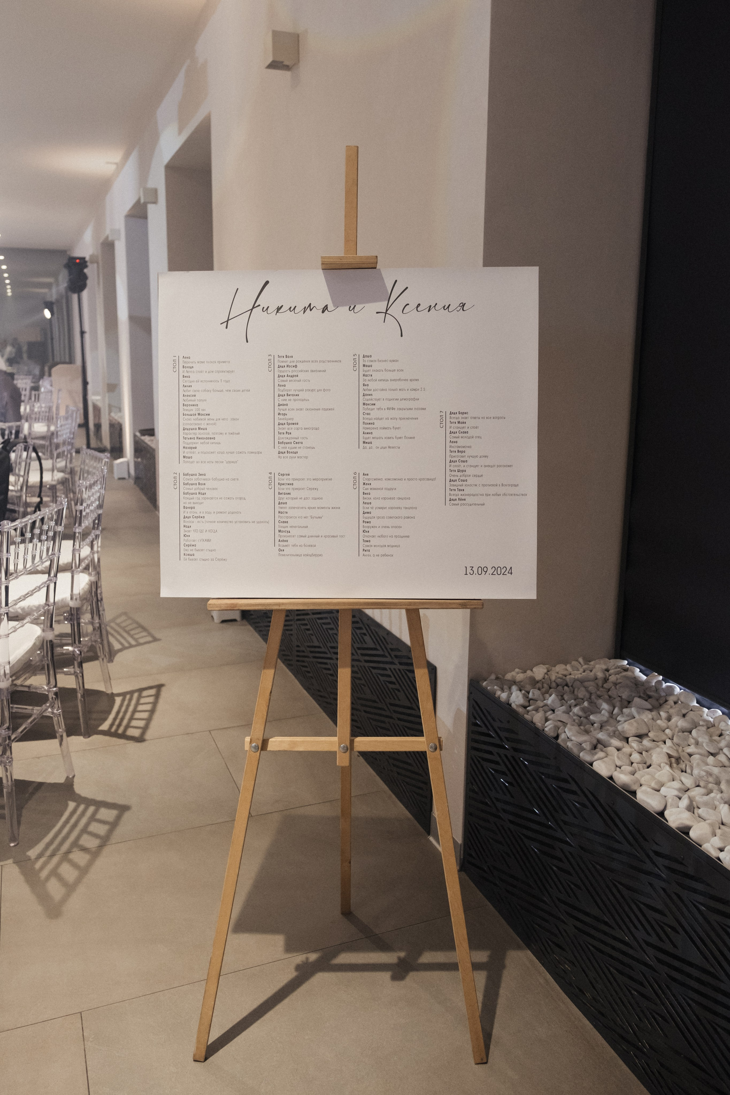 Ксюша + Никита. Анна Гусарова свадебный фотограф в Волгограде