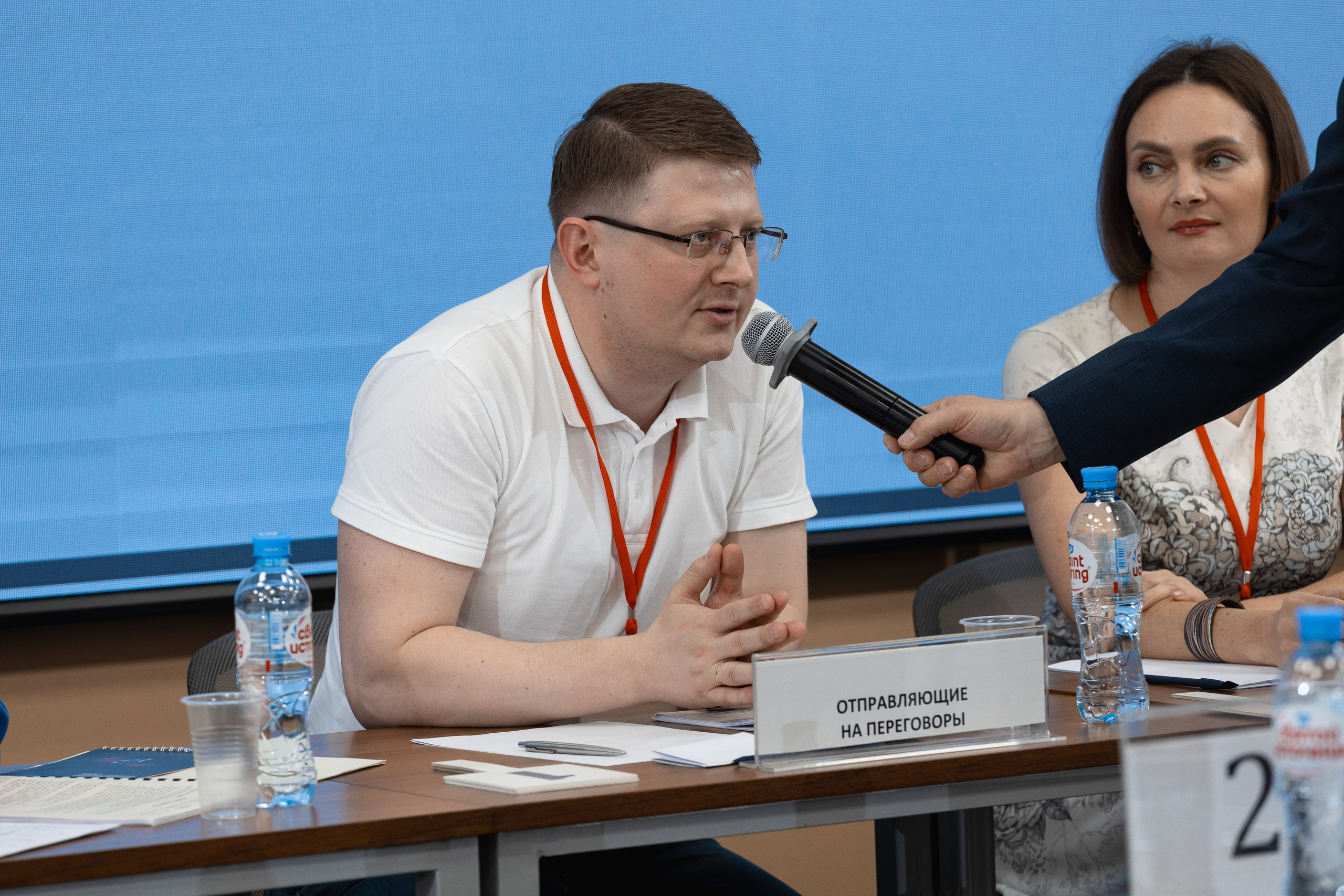 Крупные конференции