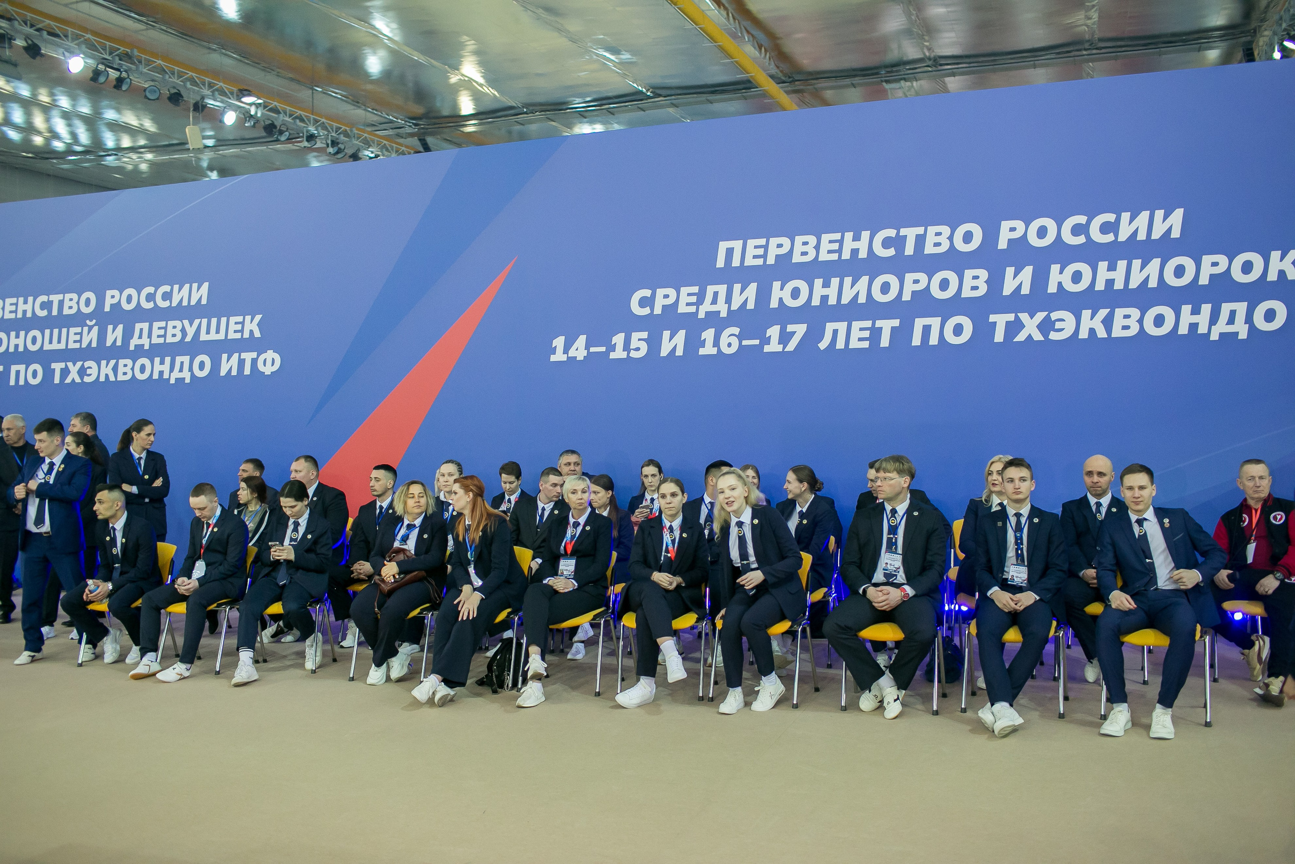 Тхэквондо. Фотограф в Сочи, Краснодаре и Ростове на Дону