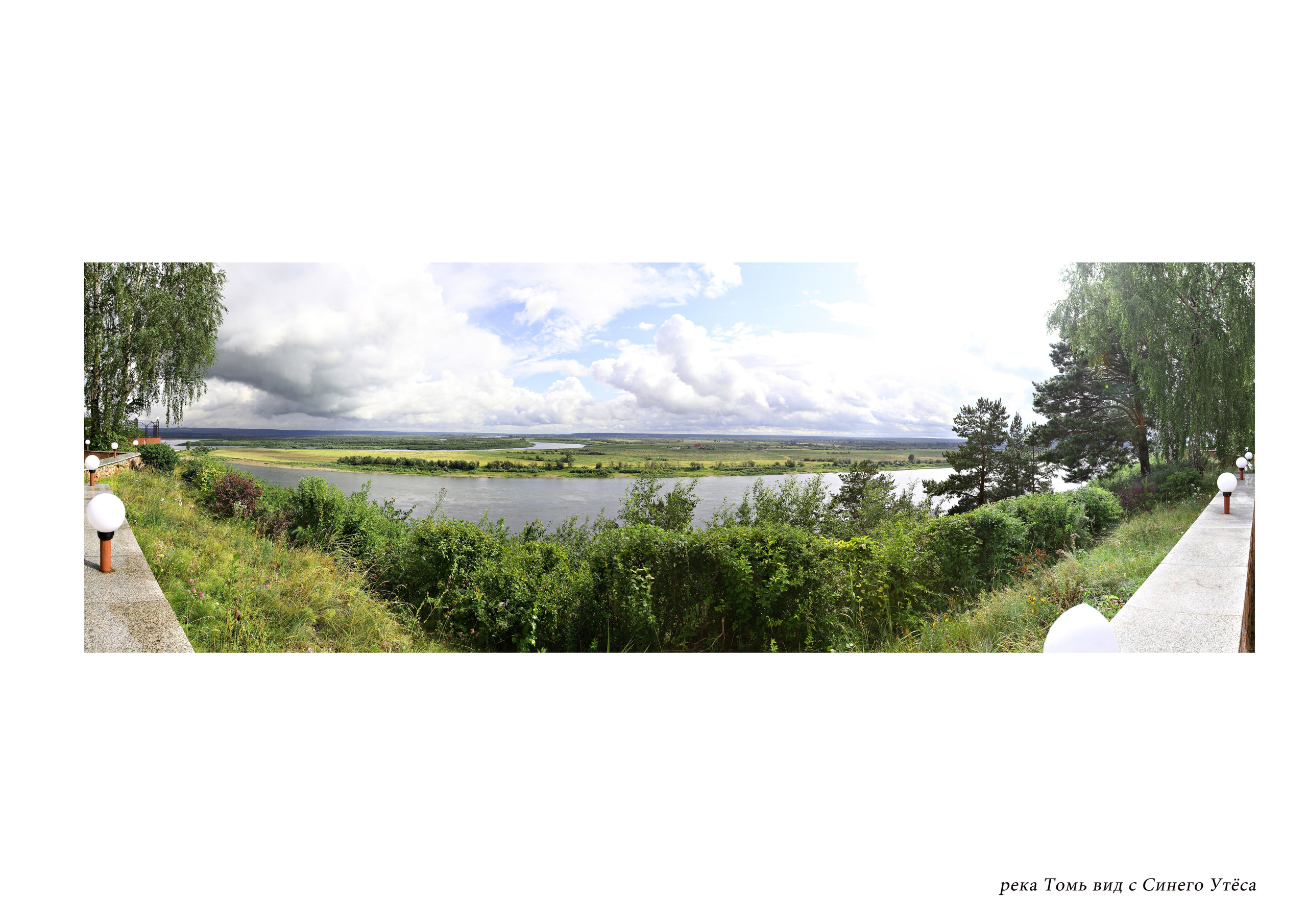 ПЕЙЗАЖ. Свадебный и семейный фотограф в Томске Константин Янучковский