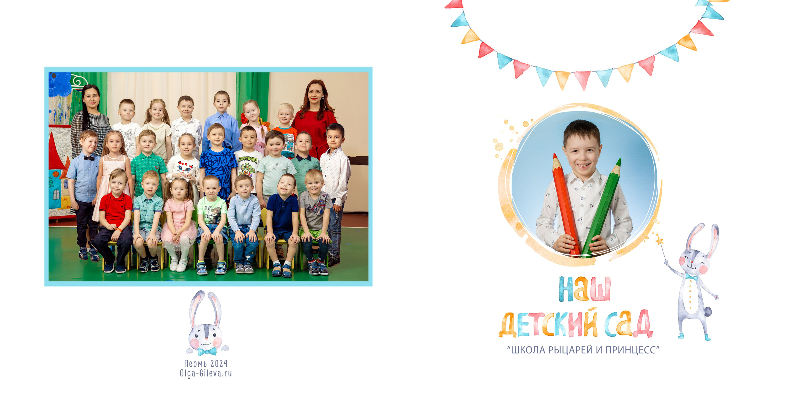 Фотокнига 3 разворота 20*20 см. Семейный фотограф в Перми Ольга Гилева. Выпускные альбомы