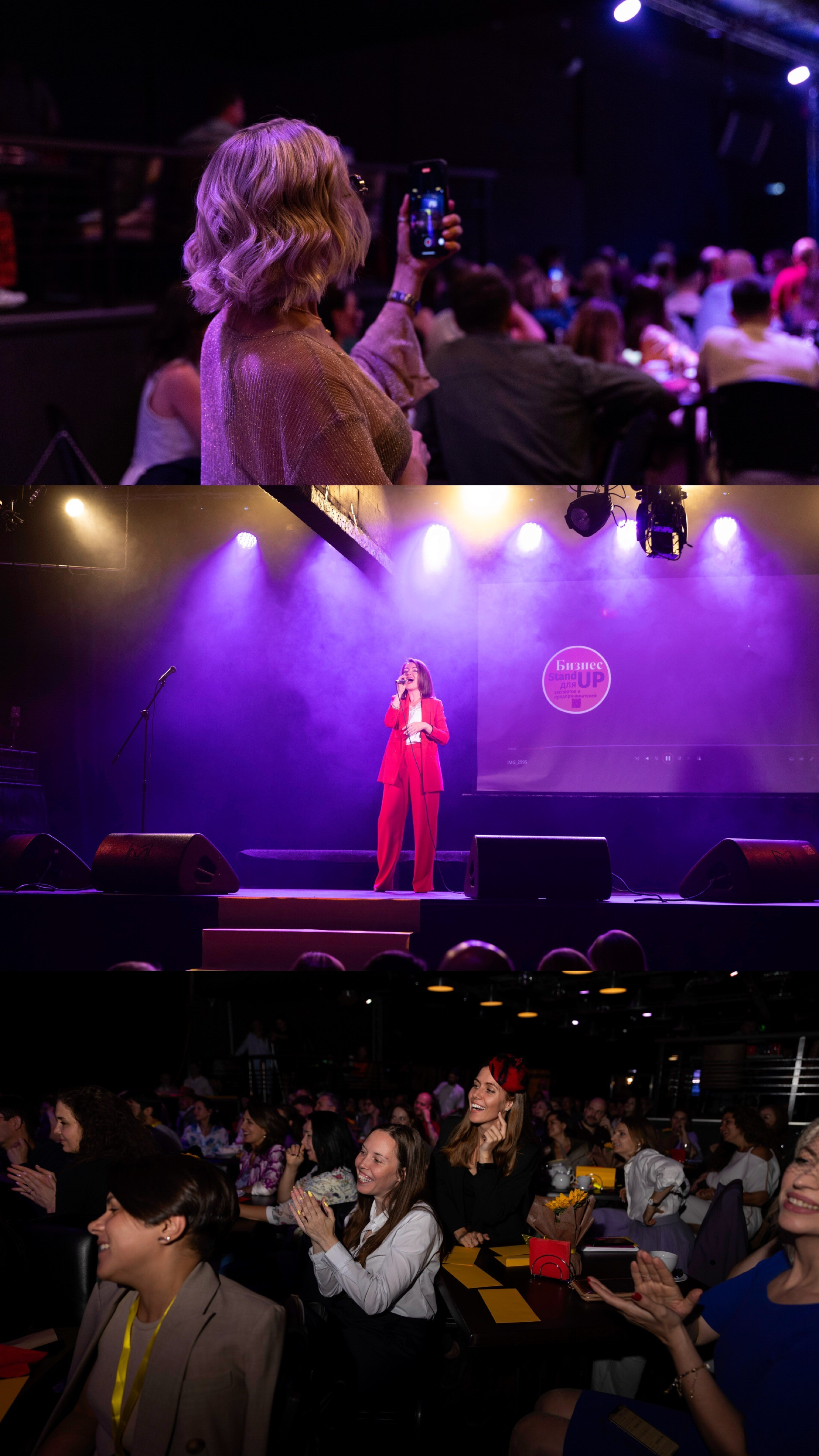 Бизнес StandUP. Семейный и детский фотограф, визуальный гид, декоратор в Москве
