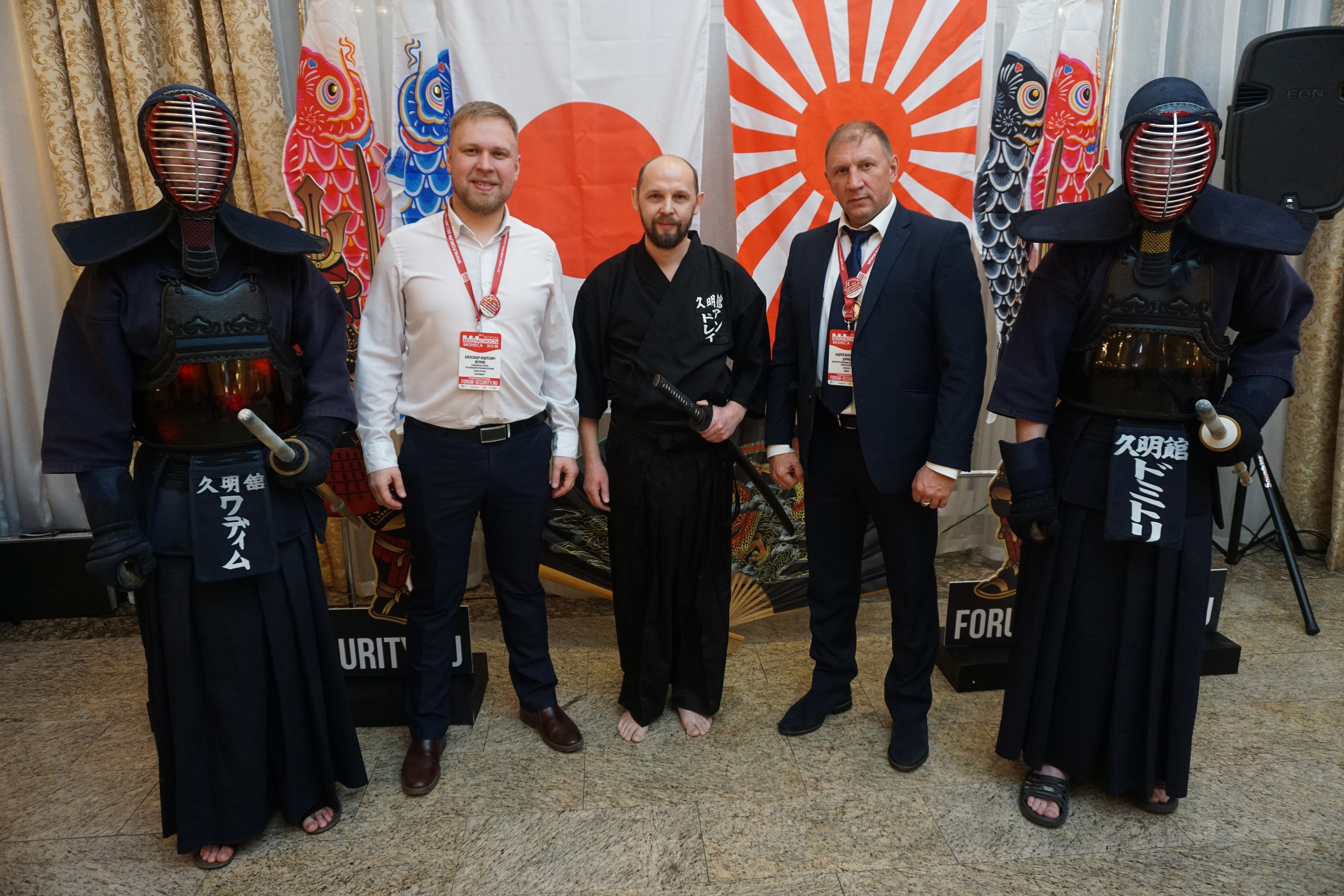 IX Форум Безопасность бизнеса 2019. Сфера безопасности