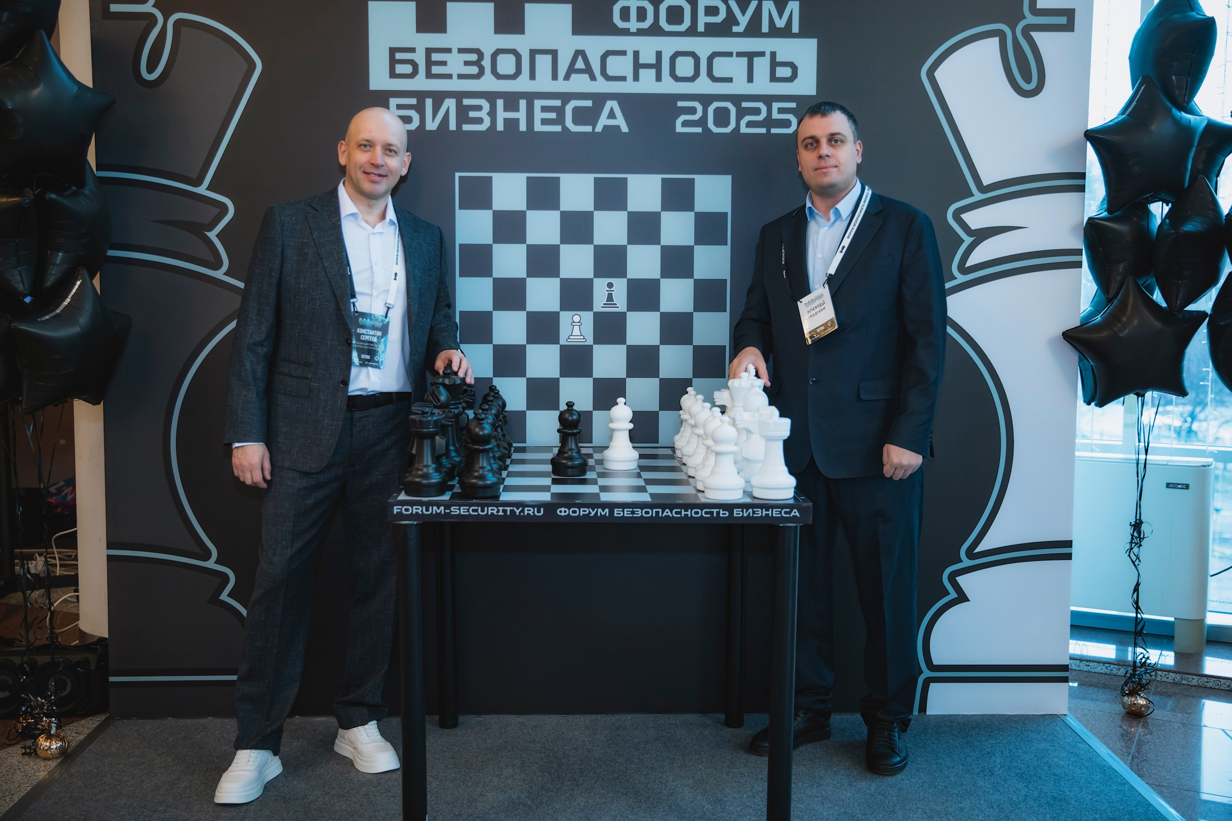XV Форум «Безопасность бизнеса» 2025. Сфера безопасности