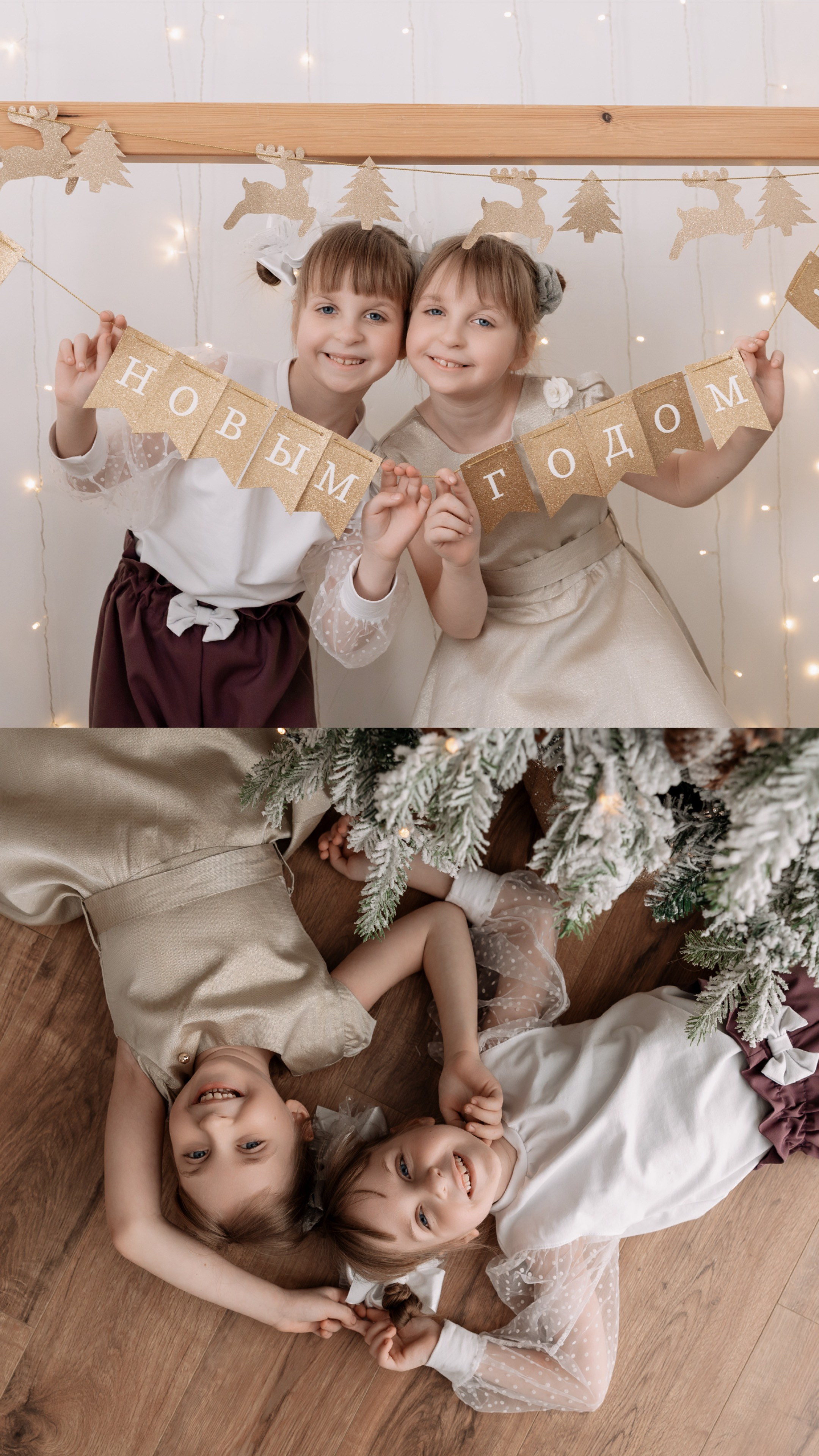 Новогодние фотосессии. Семейный и детский фотограф, визуальный гид, декоратор в Москве