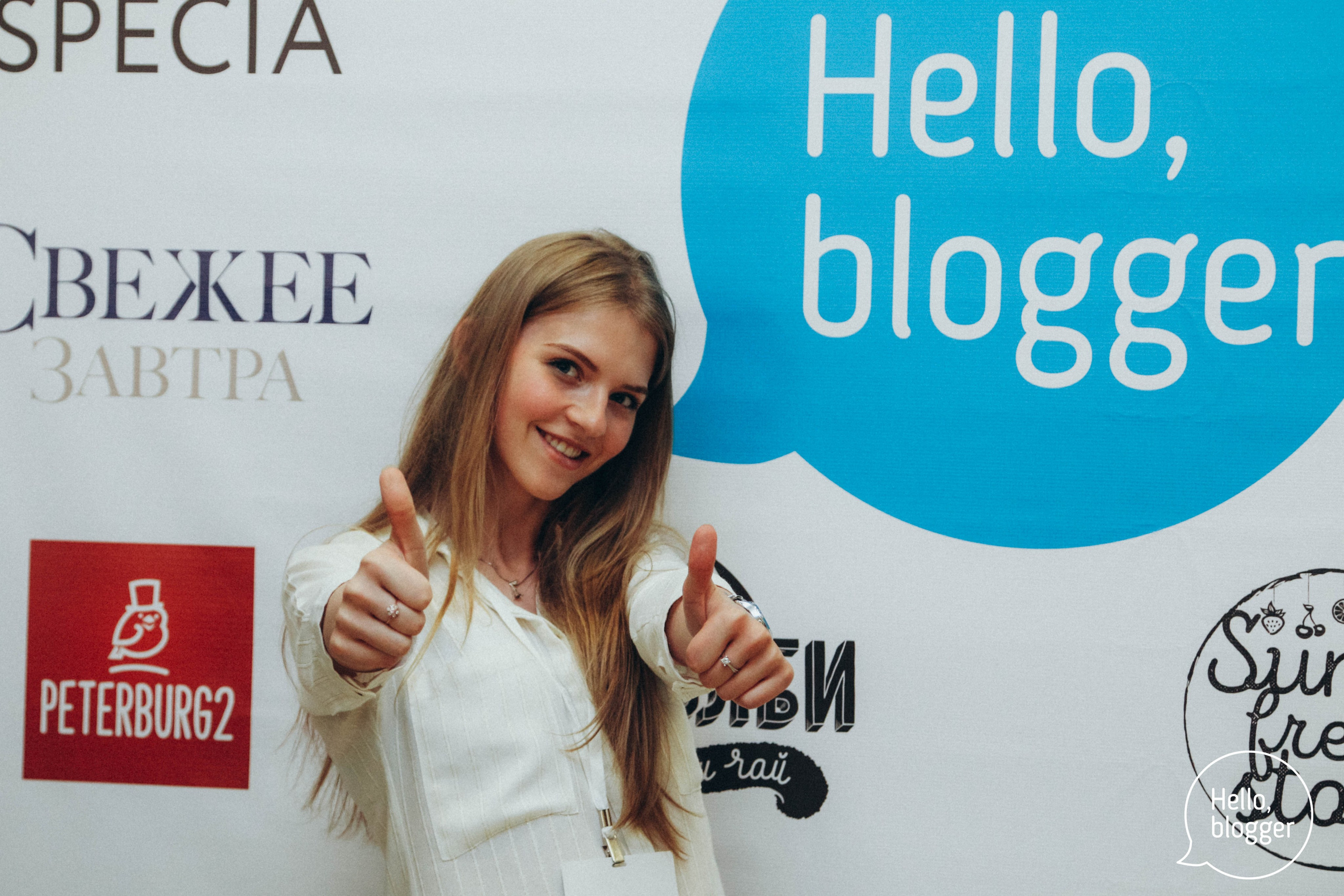 Конференция «Hello, Blogger!». Репортажный фотограф во Всеволожске и Санкт-Петербурге Владимир Капустин