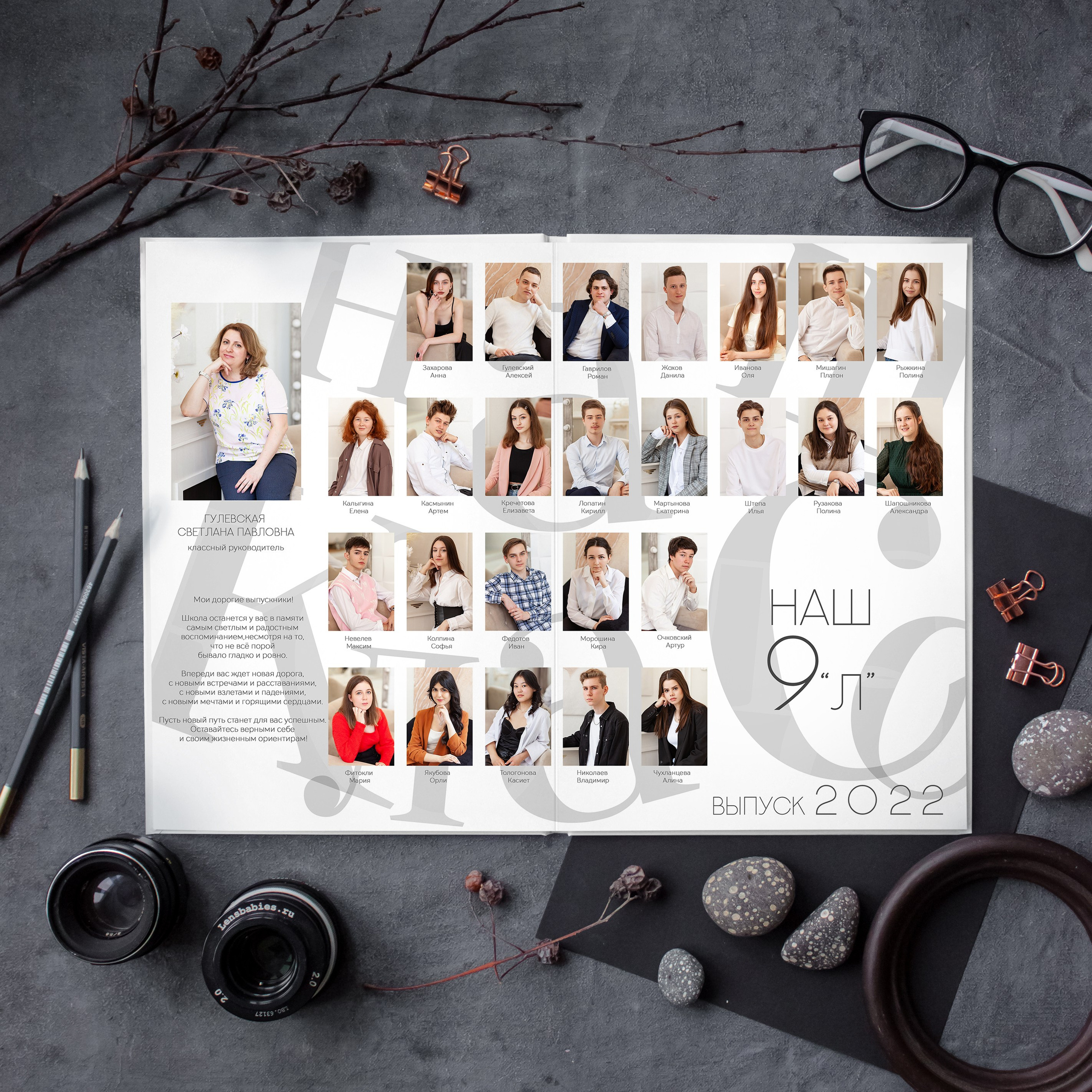 Виньетка в дизайне "Белый"