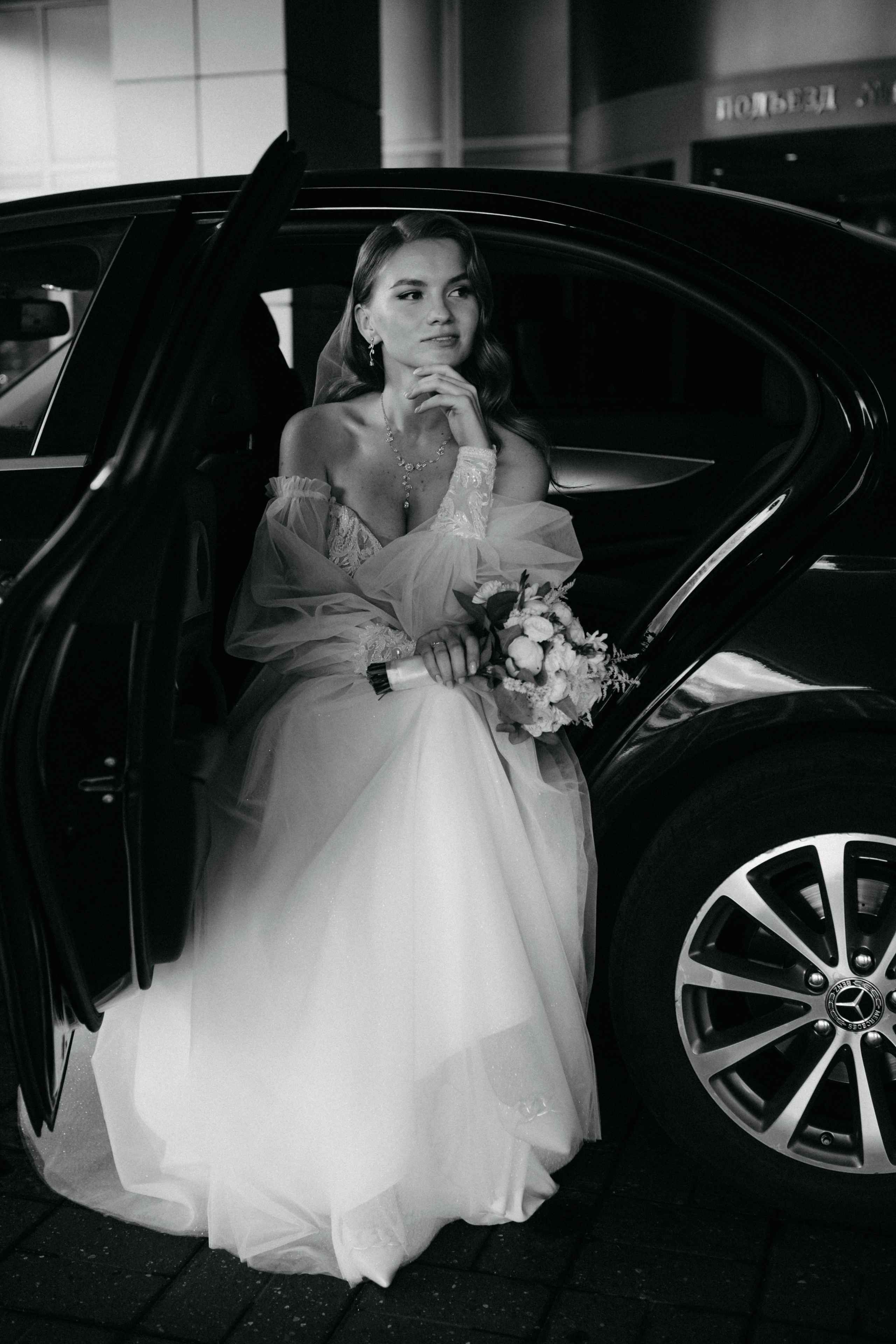 Анонс со свадьбы Насти и Влада. Свадебный фотограф Москва и другие города