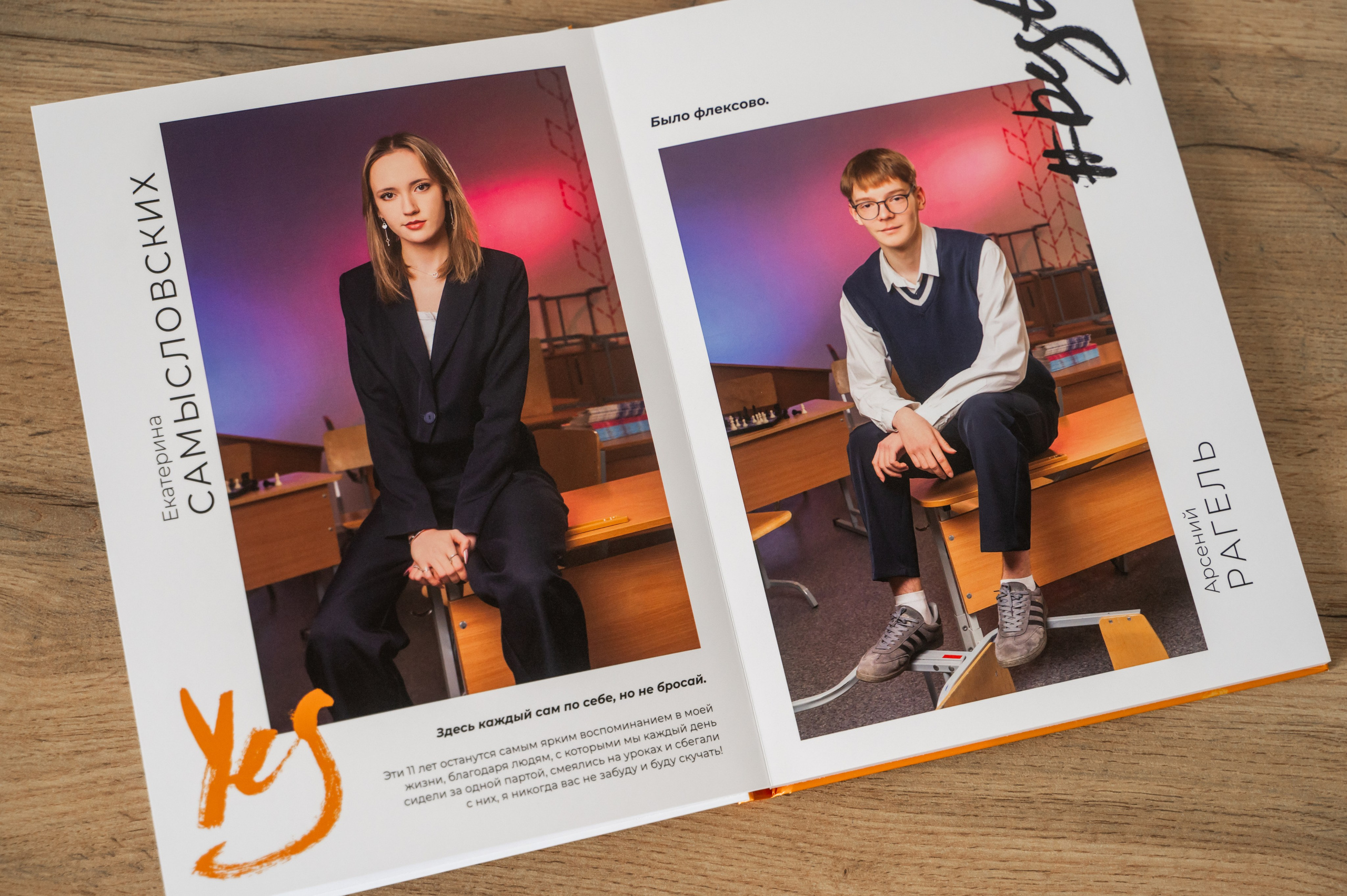 Стильные выпускные альбомы для 9-11 классов