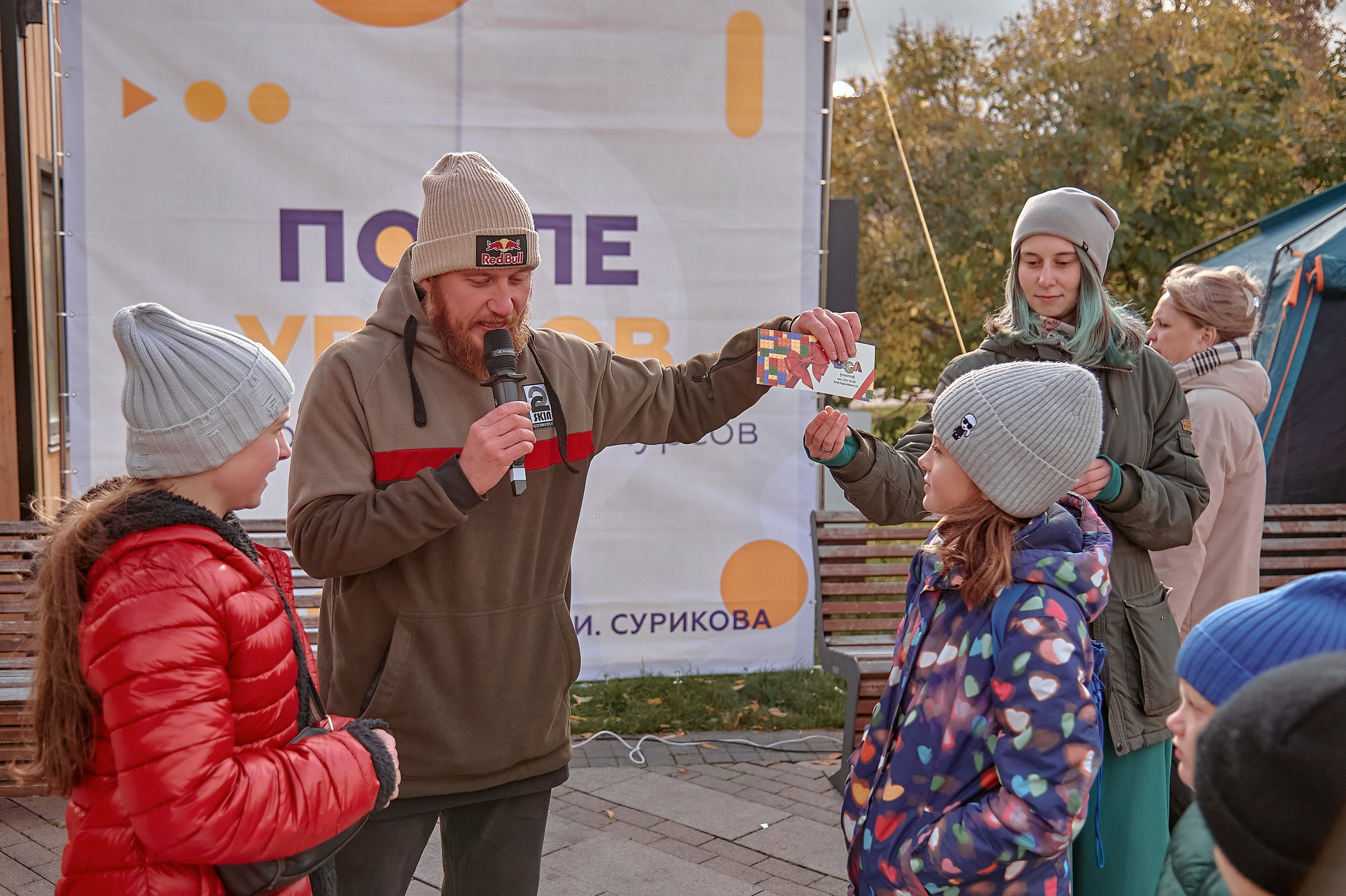 Шаолинь и Школа своего дела — Фестиваль «После уроков». Фотограф Яковлев Роман — Красноярск