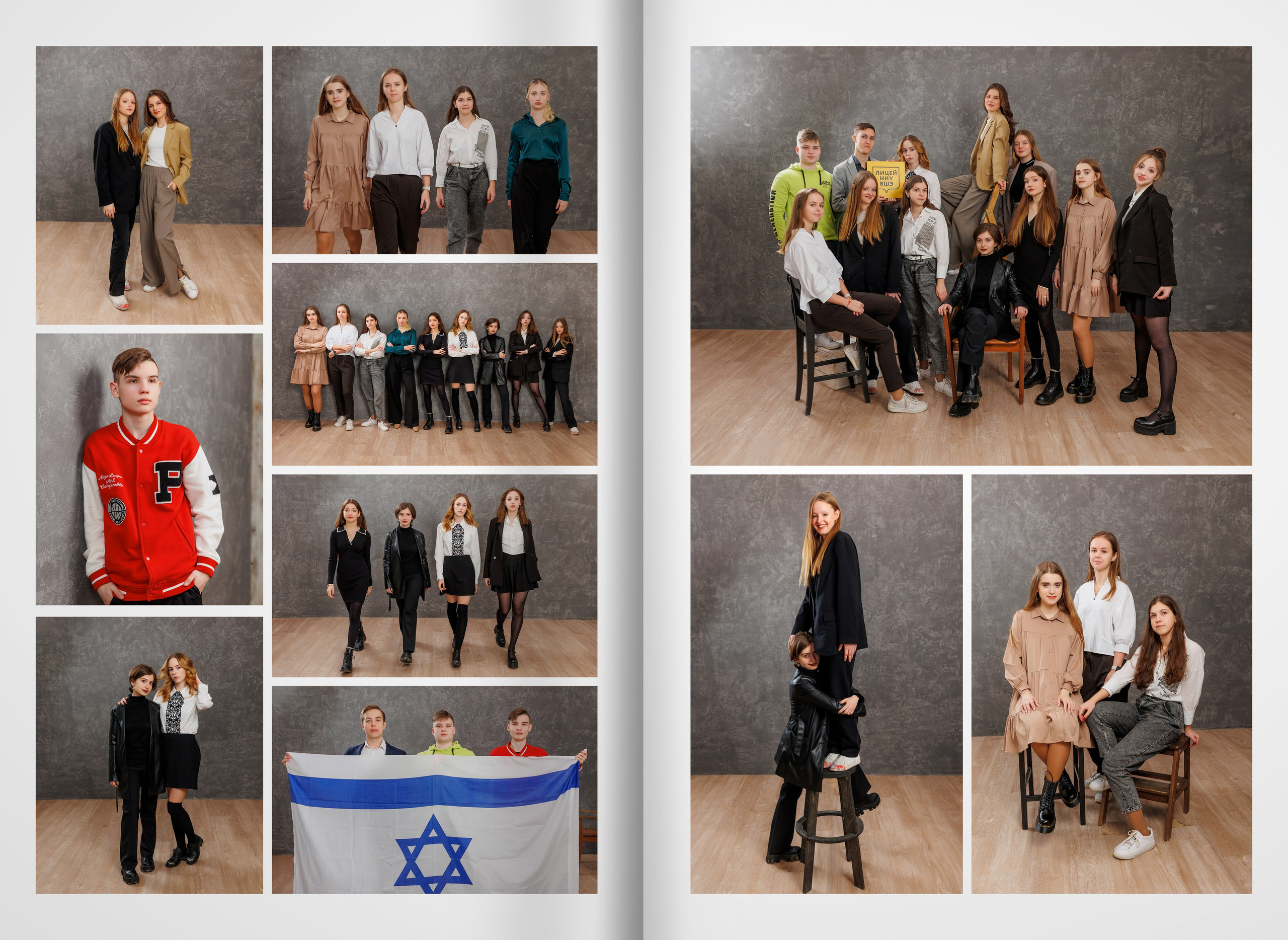 2023 — лицей ВШЭ — группа 11С4. ТВОЯ ШКОЛЬНАЯ ИСТОРИЯ — фотограф Юлия Федосеева