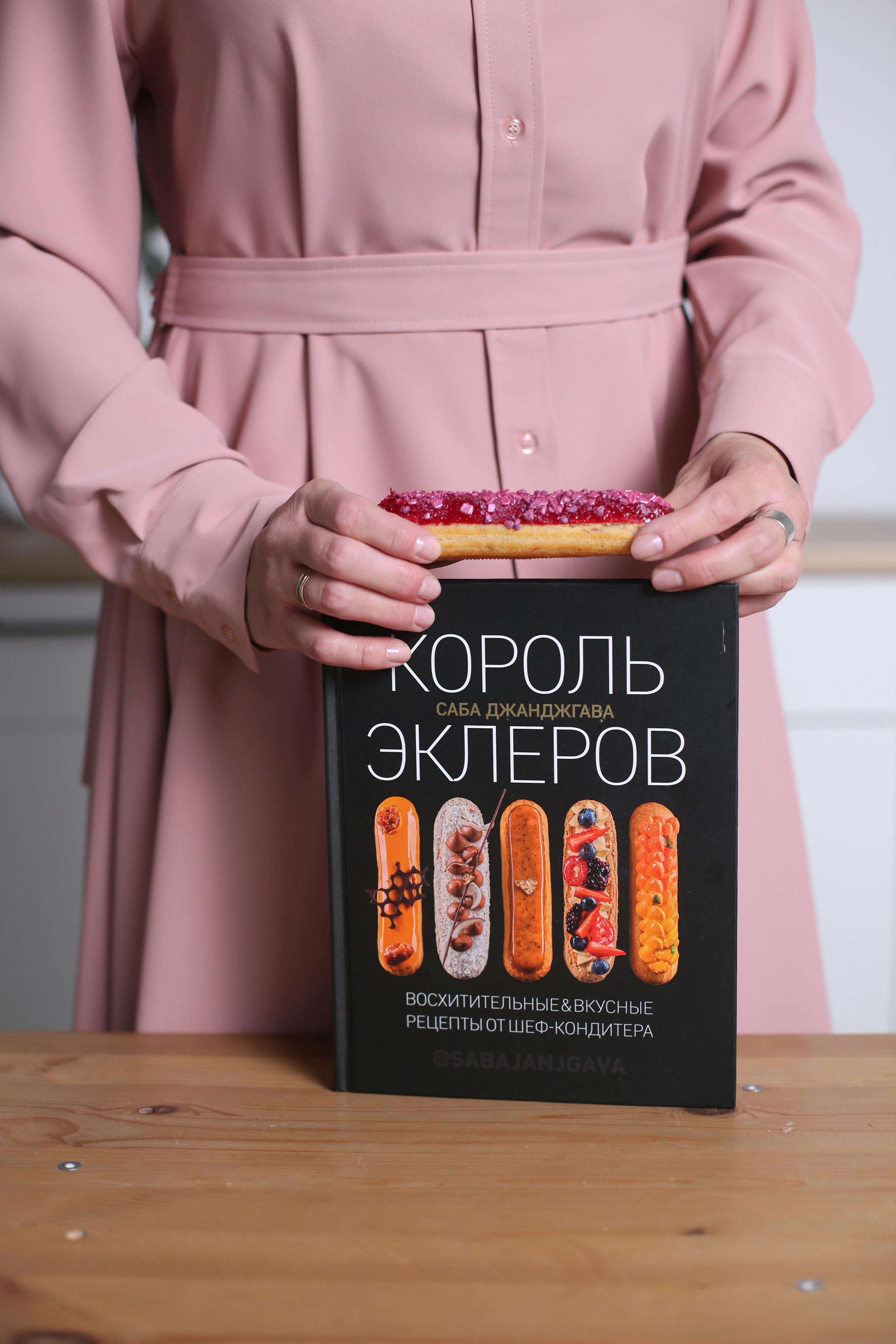 Кондитер, преподаватель, маркетолог. Контент фотограф и видеооператор для бизнеса в Москве и Калуге