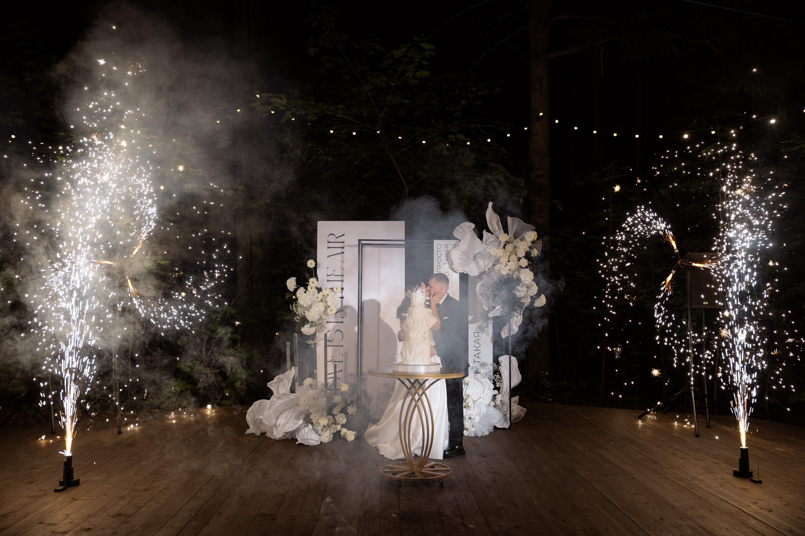 Денис & Александра. RETOUCH-HOUSE