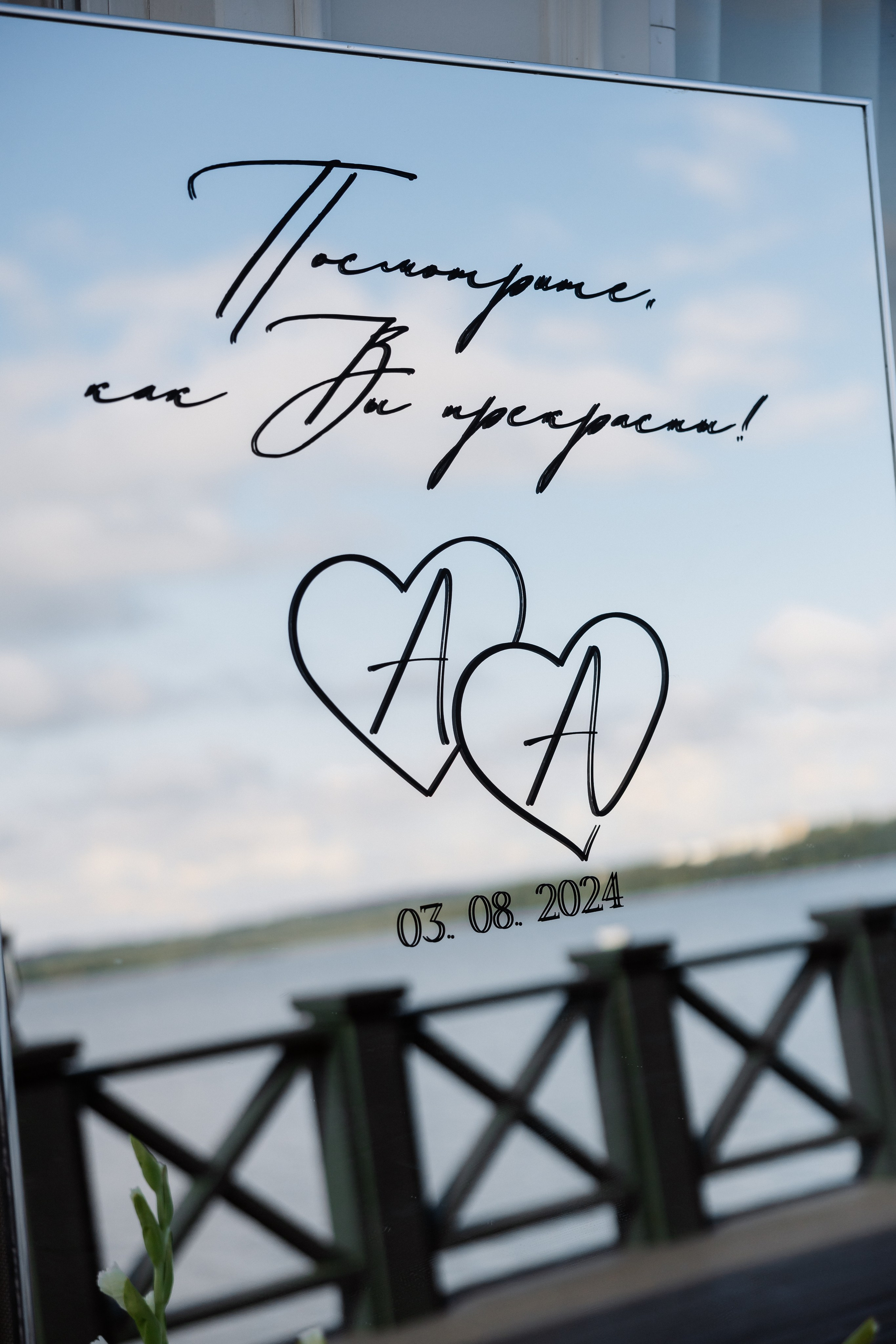 Андрей & Анастасия. RETOUCH-HOUSE