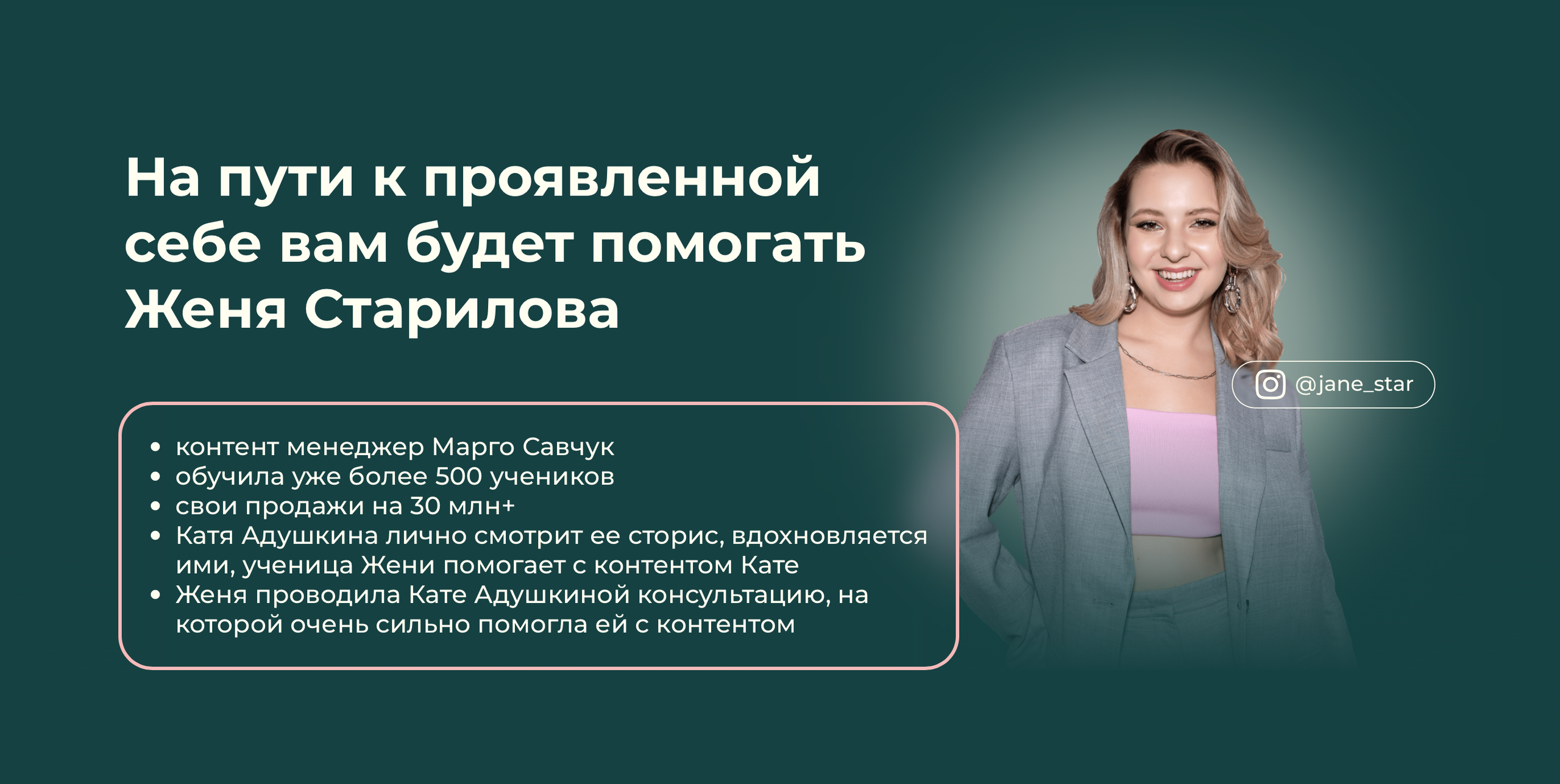 Катя Адушкина / съемка под запуск. Фоттéтика / фотоагентство в москве / фотограф москва