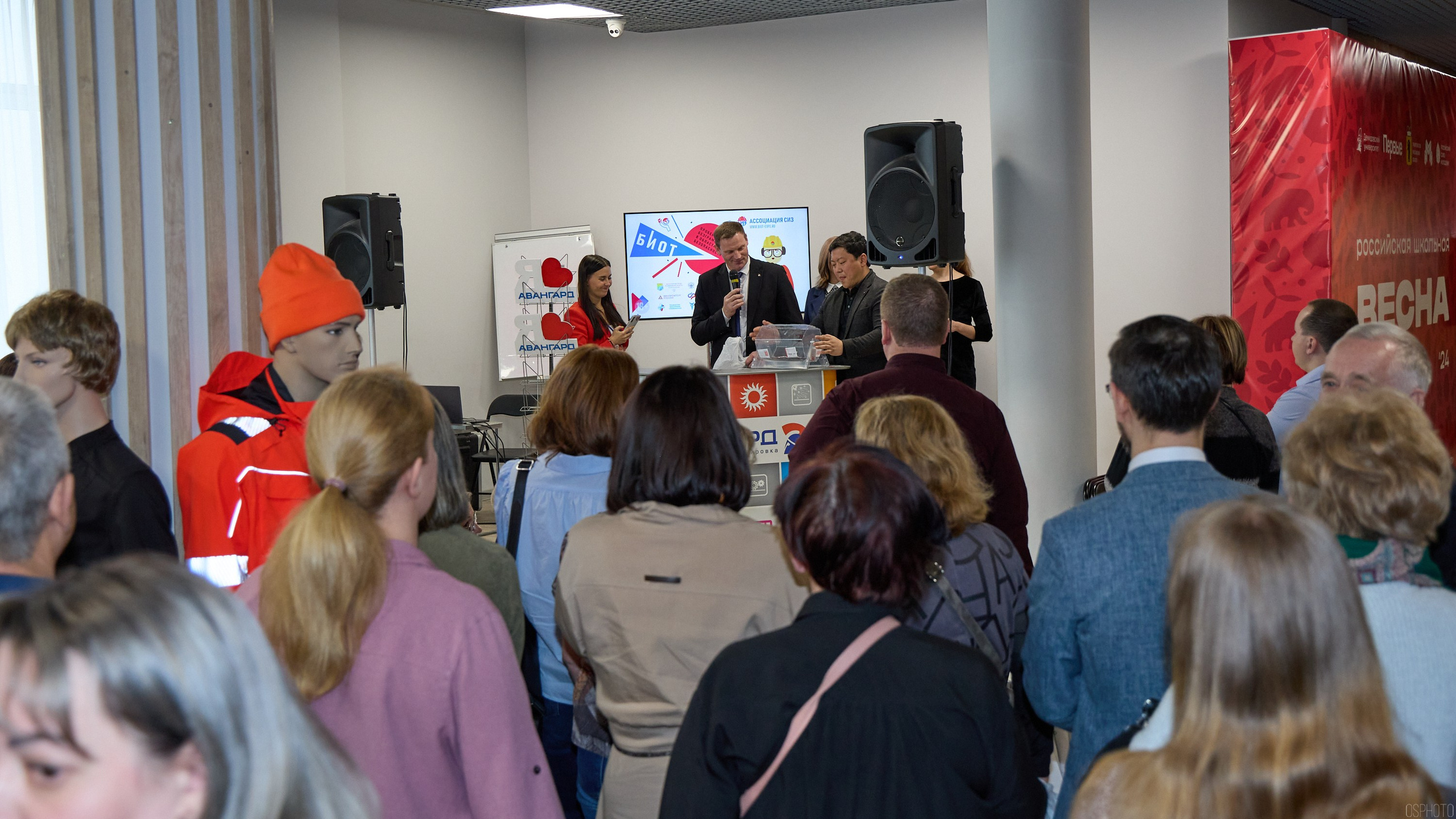 Конференция БИОТ | Ярославль. OSPhoto