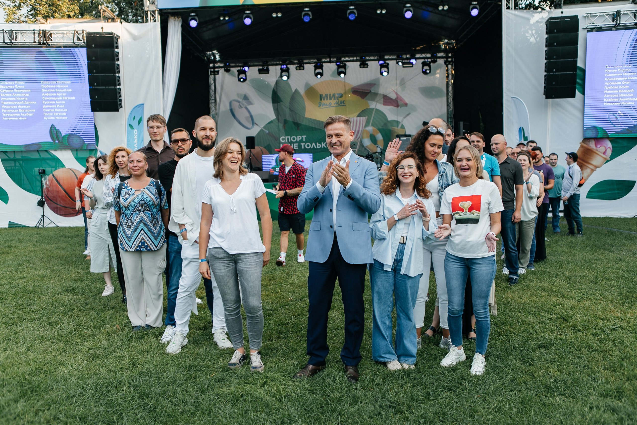 МИР событие на 1200 человек. Фотограф в Москве Дмитрий Жарков