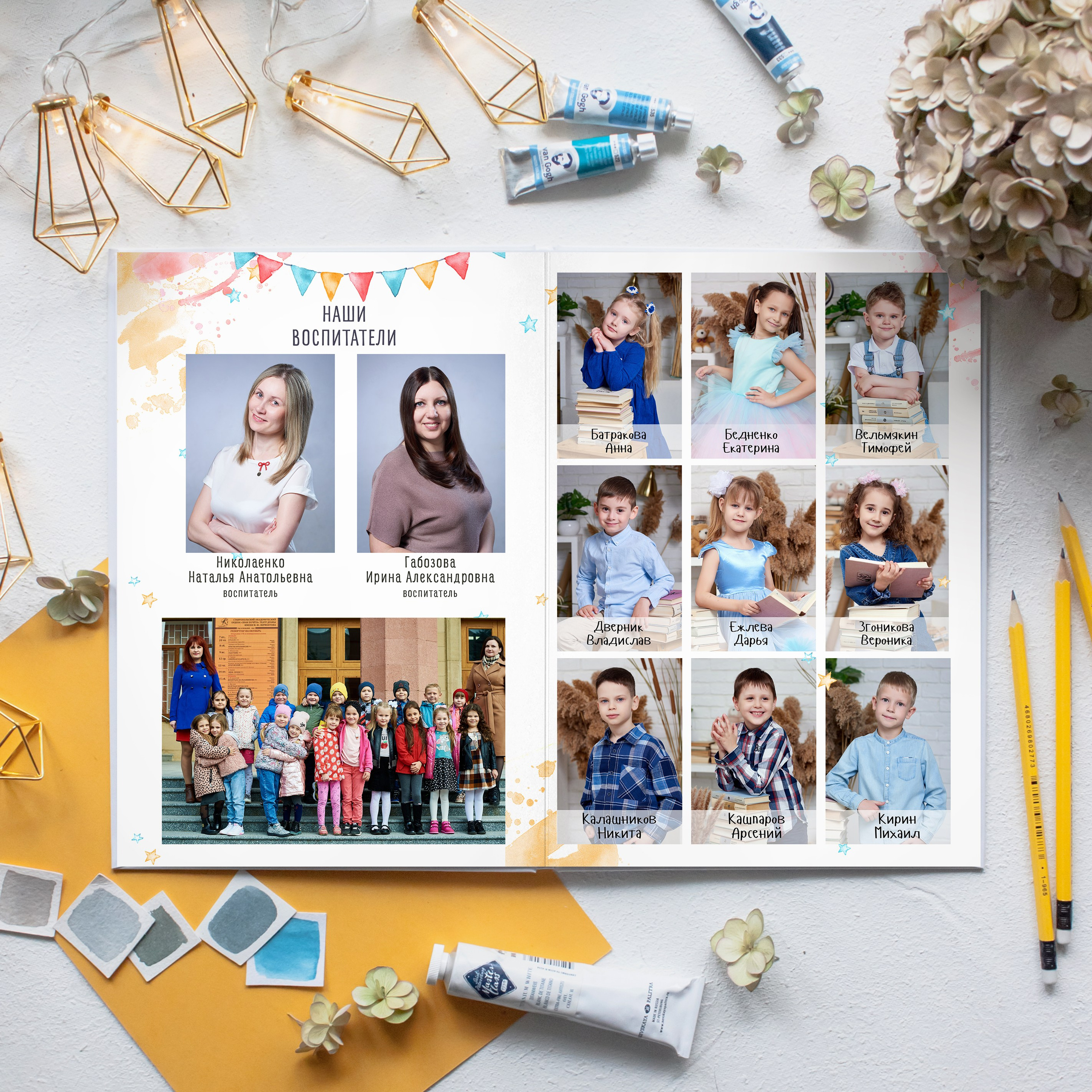 Зайки. Выпускные альбомы в Ставрополе