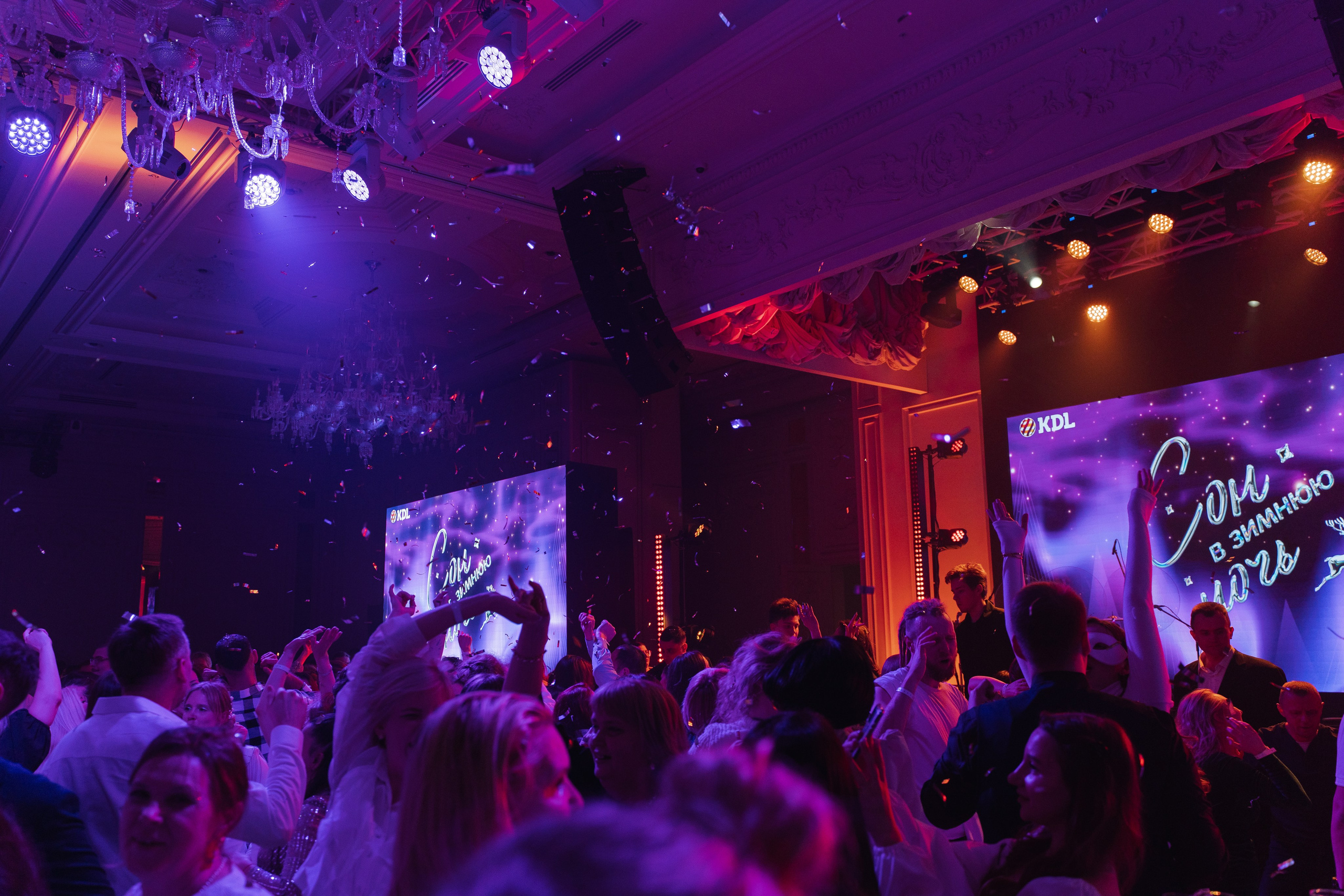 Корпоратив КДЛ