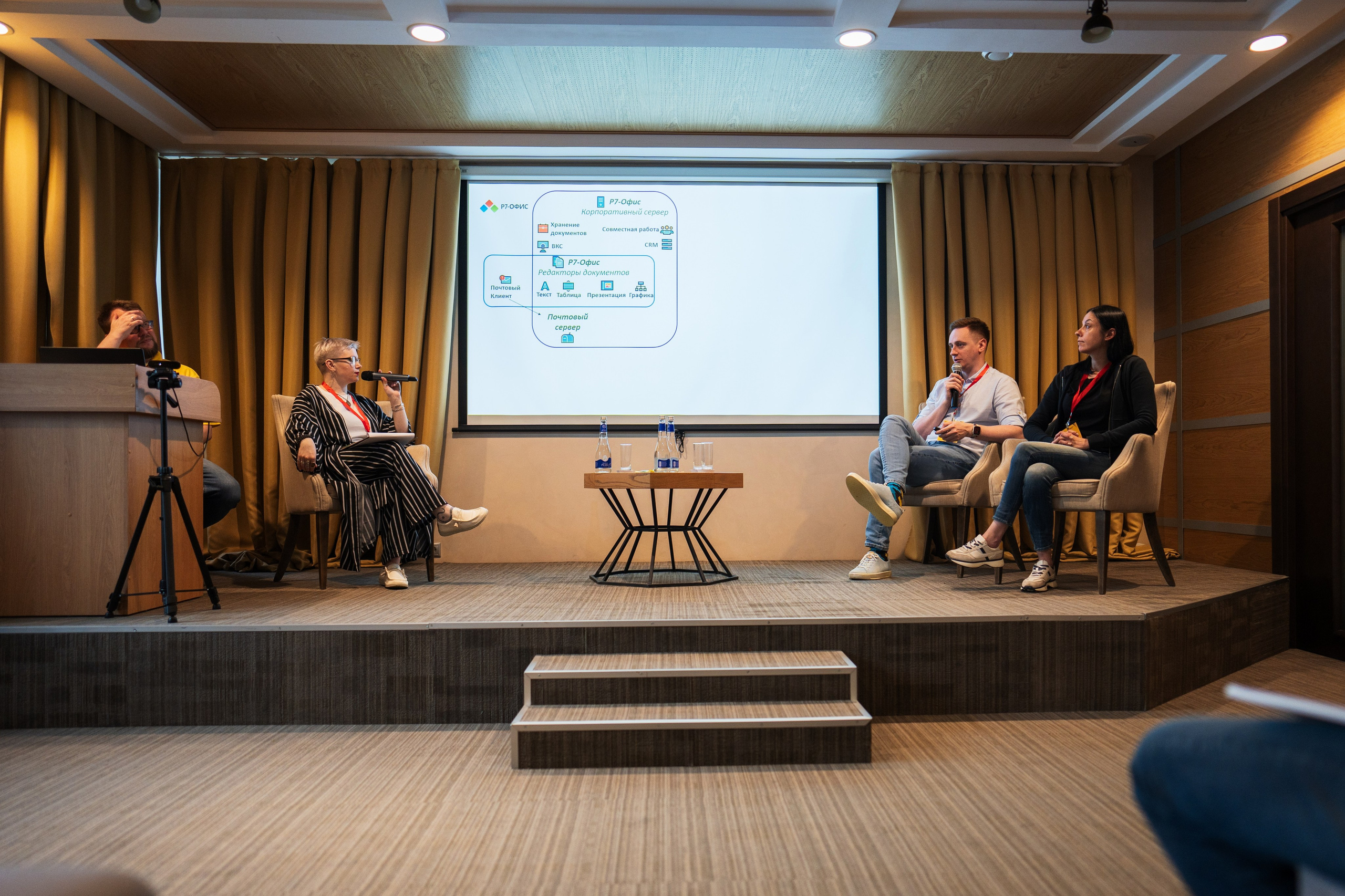 Конференция | 1С. Фотограф на любое событие в Кемерово