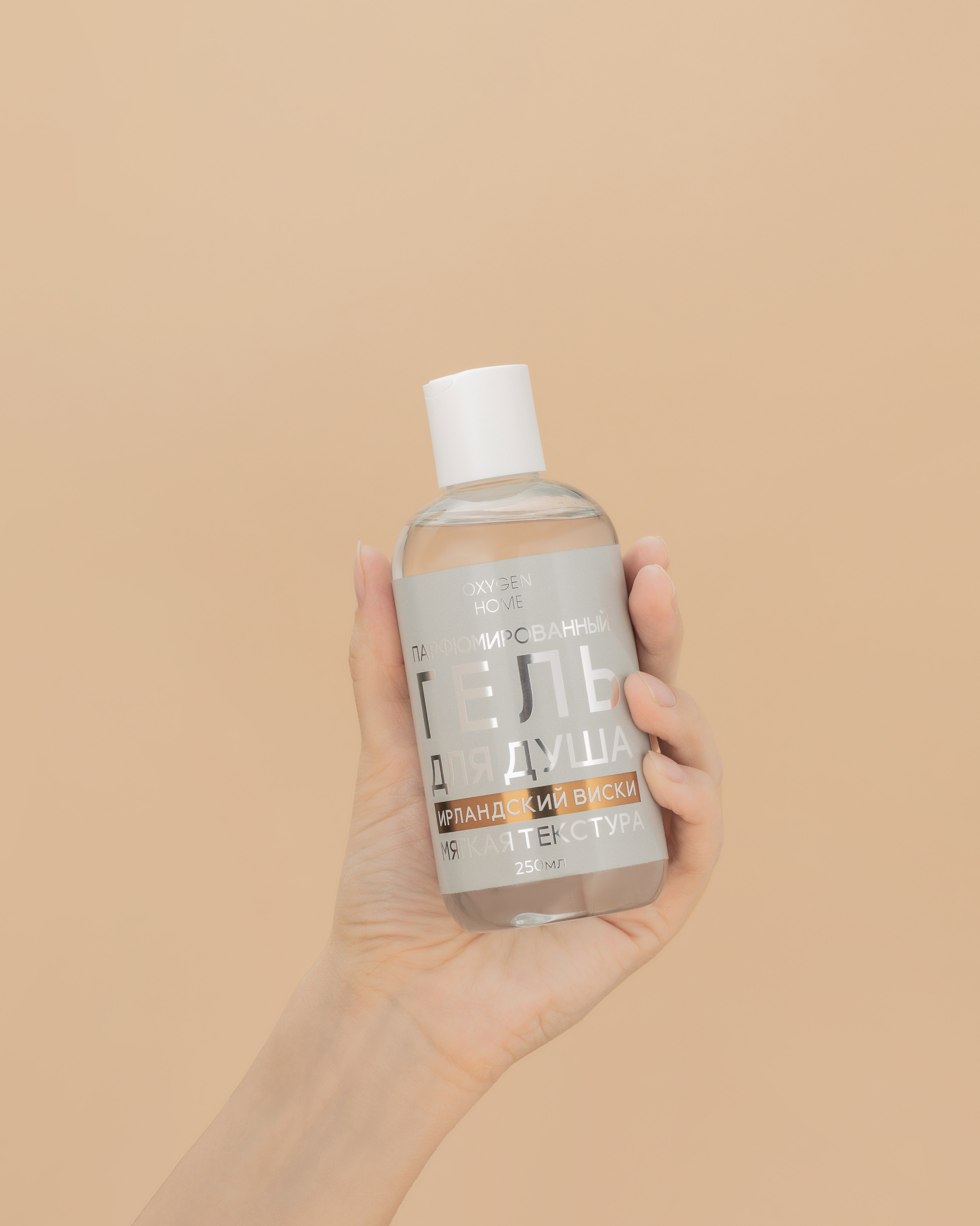 СЪЕМКА С МОДЕЛЬЮ. Предметный фотограф в Москве