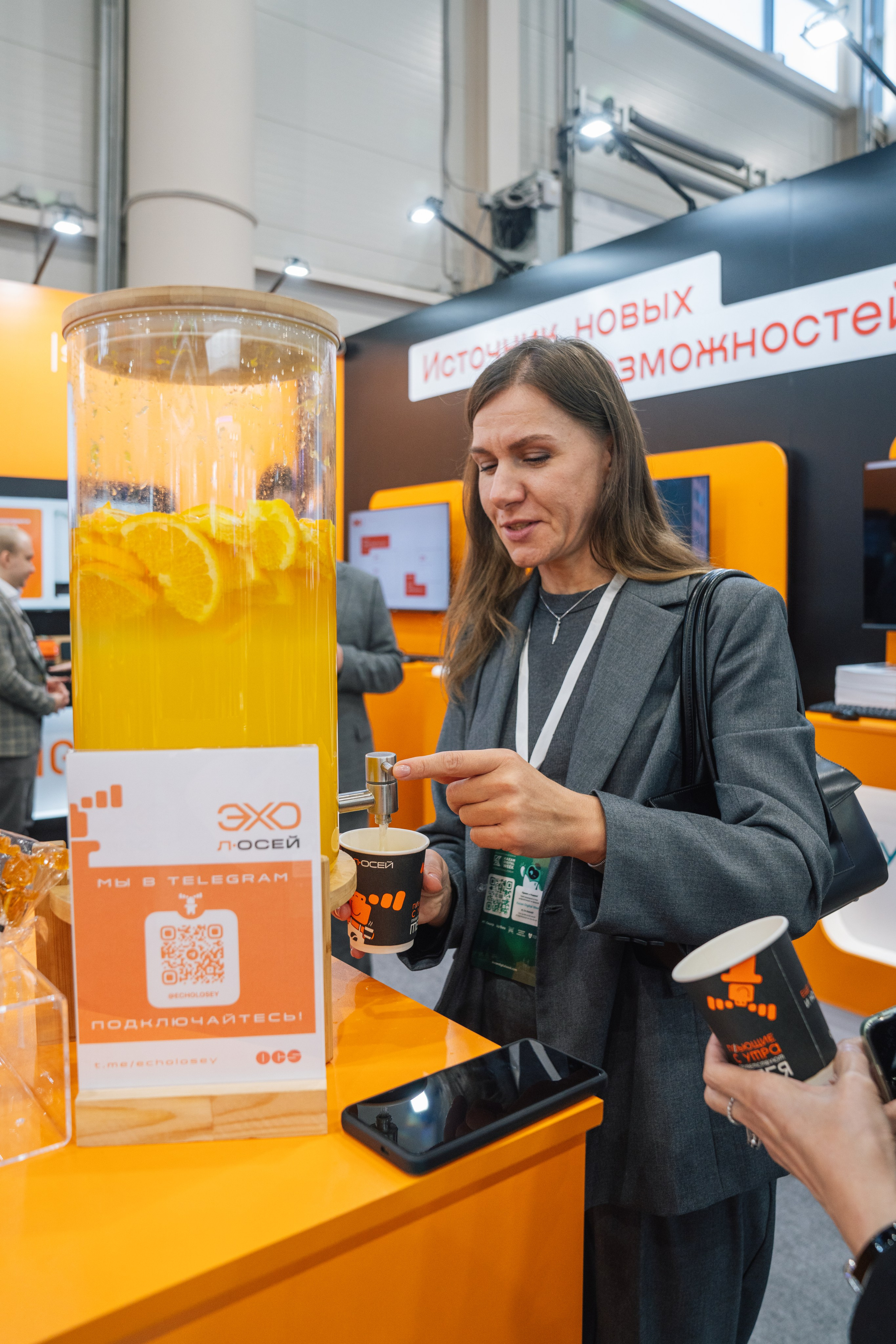 OCS. Kaef-production