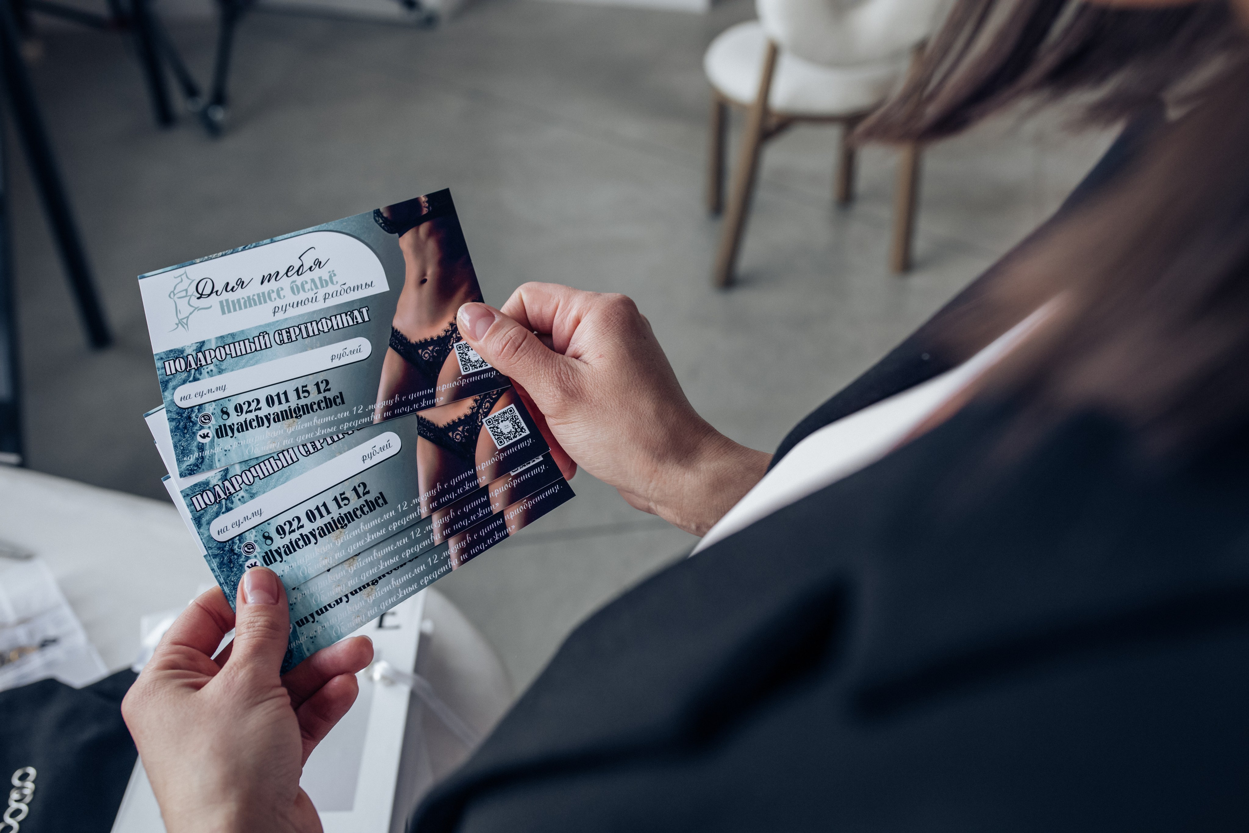 Лариса. Бренд нижнего белья «Для тебя». Фотограф в Челябинске Филимонова Дарья