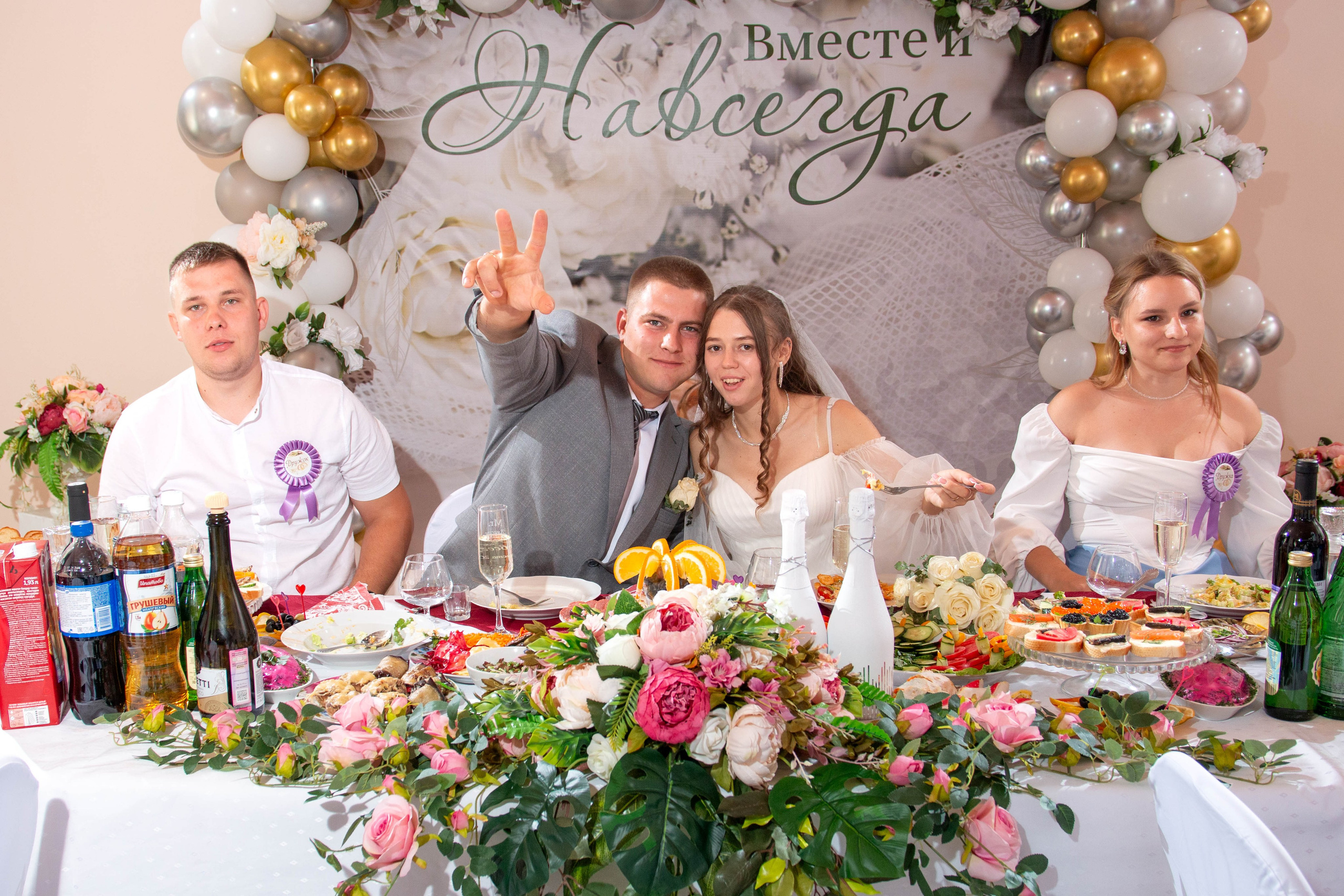 Свадьба Павел & Олеся. Главная