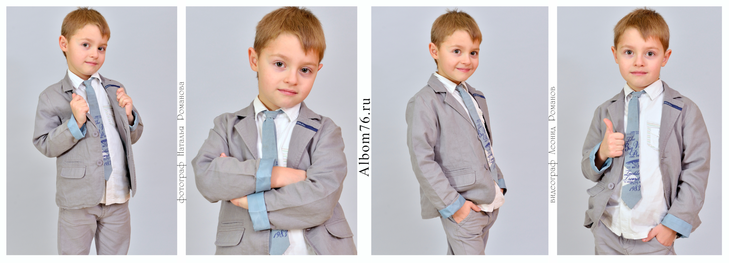 Портреты детей, выпускников детского сада. Фотограф в Ярославле Наталья Романова. Выпускные альбомы для детского сада, начальной и средней школы