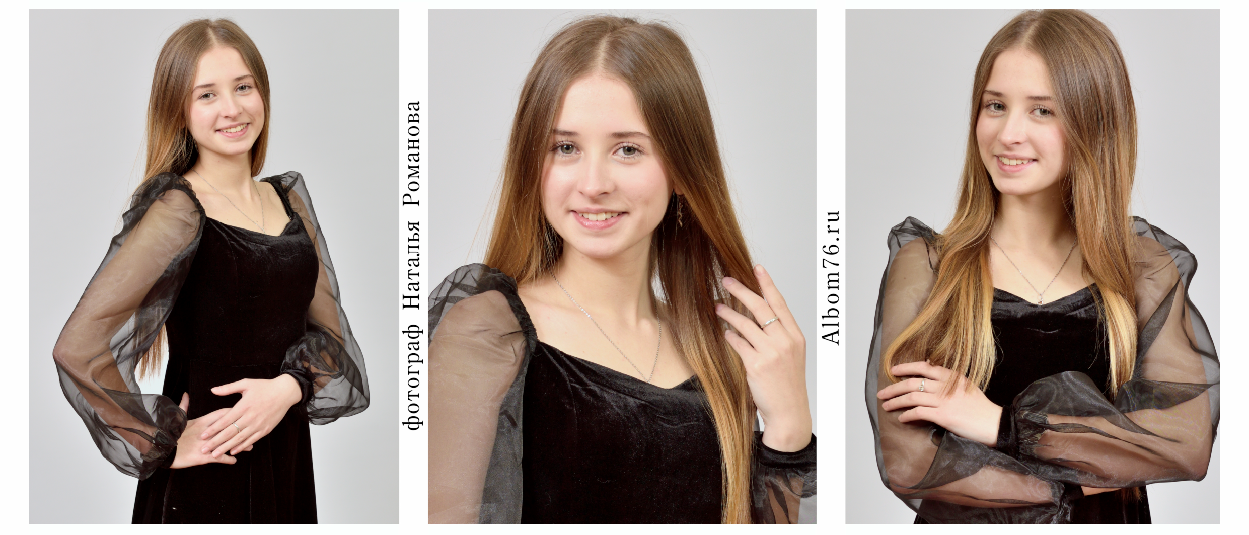 Портреты выпускников средней школы, 9 классов, 11 классов. Фотограф в Ярославле Наталья Романова. Выпускные альбомы для детского сада, начальной и средней школы