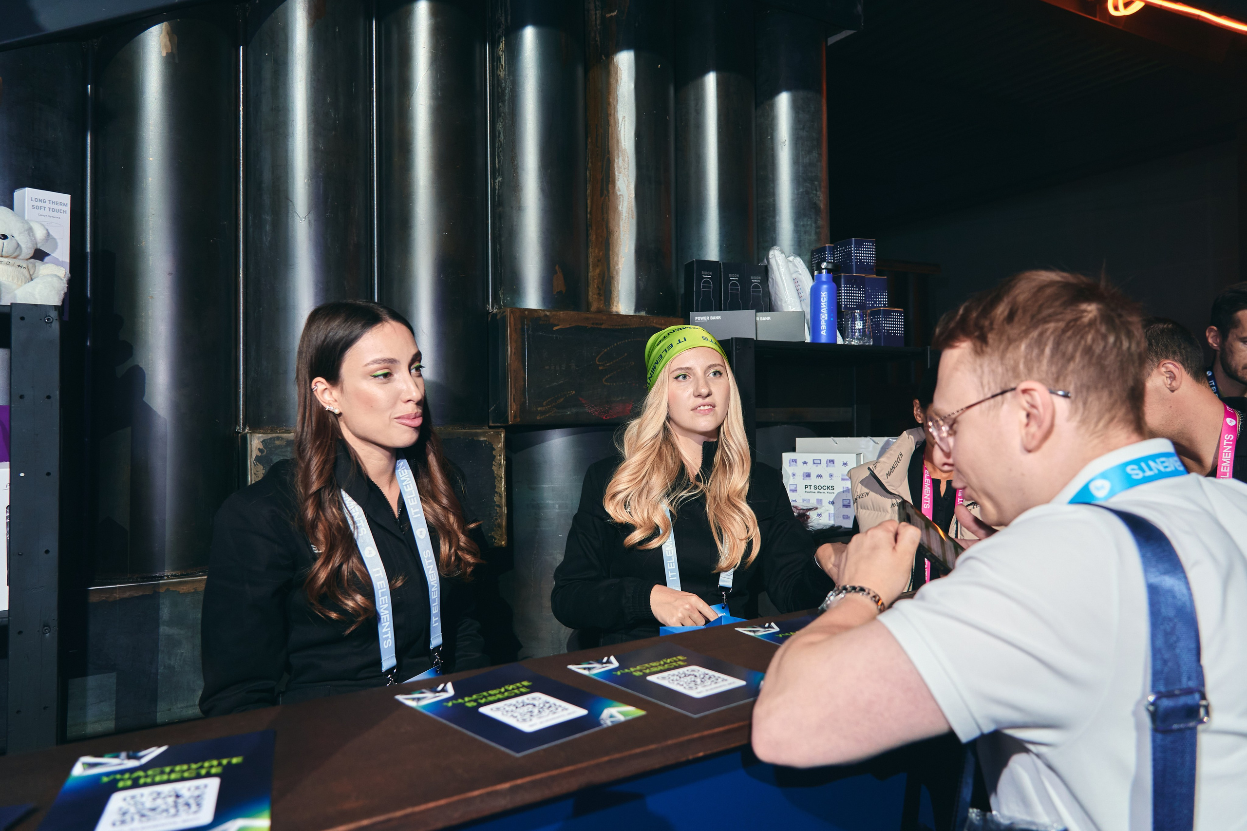 Бизнес-форум компании «Инфосистемы Джет». Главная