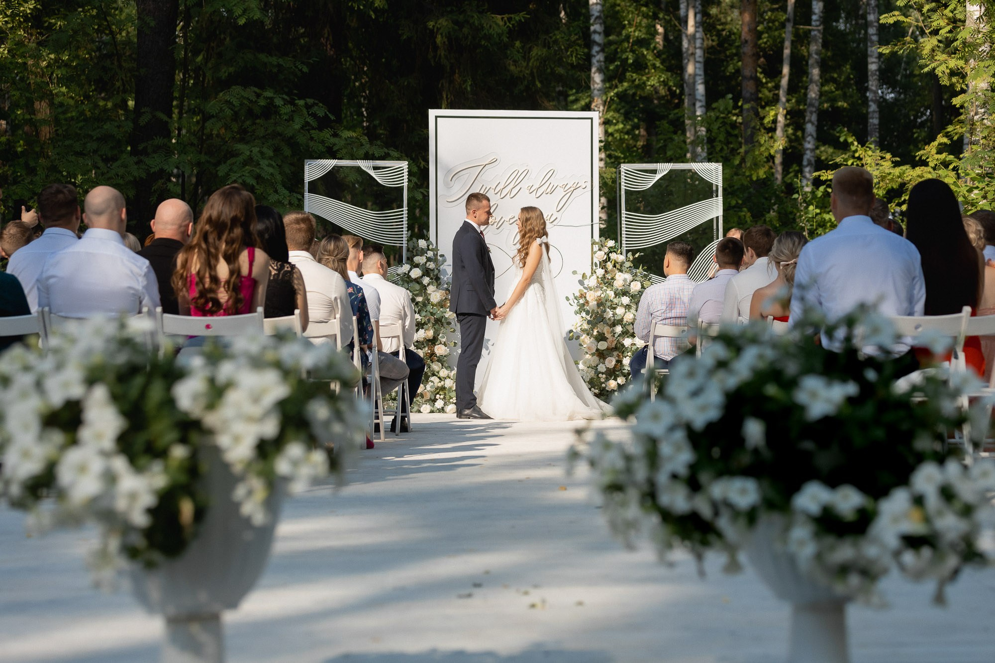 Ира и Денис. Свадебный Фотограф Никита Духник