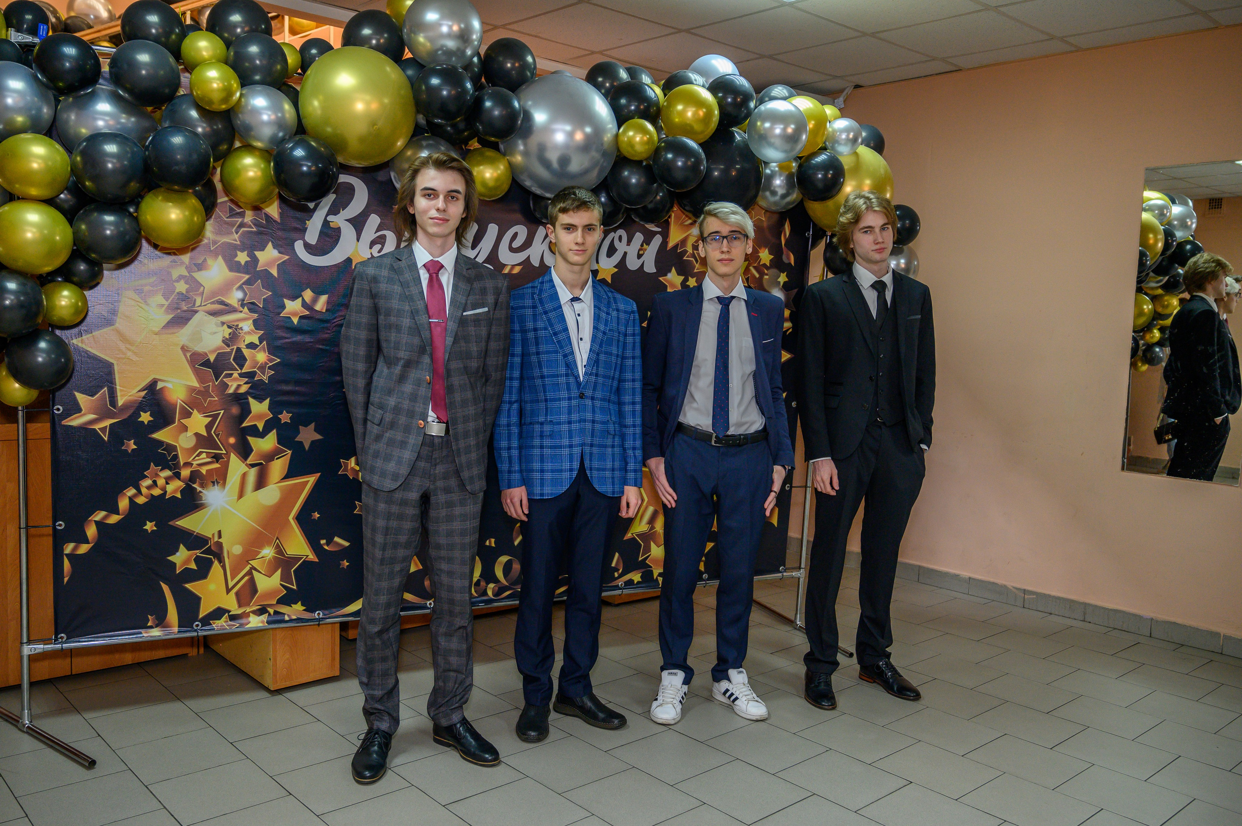 Выпускной 2023