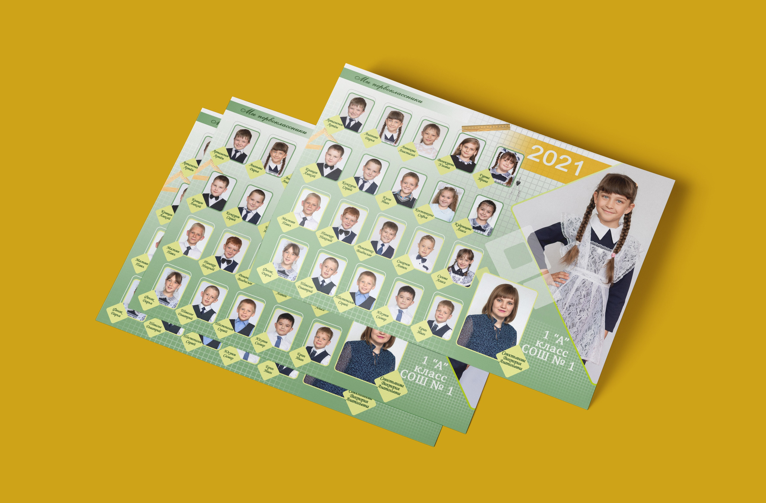 Виньетки. Школьный и детский фотограф в Новосибирской области