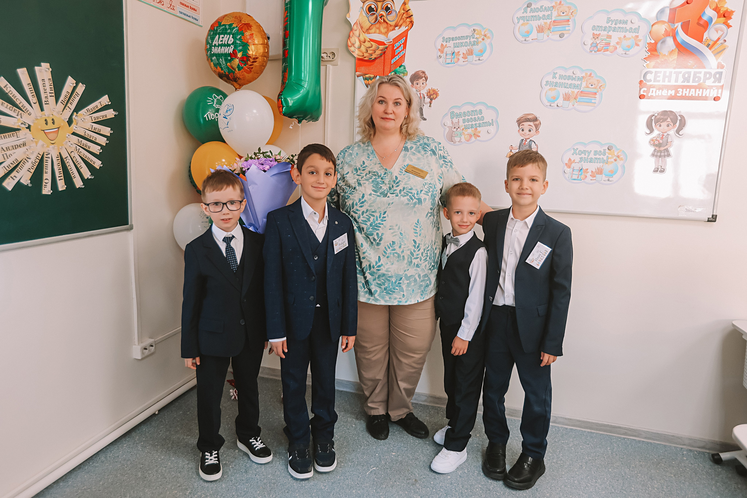 1 сентября 2025 ГРК. Семейный фотограф Тюмень, фотограф на роды Салмина Мария