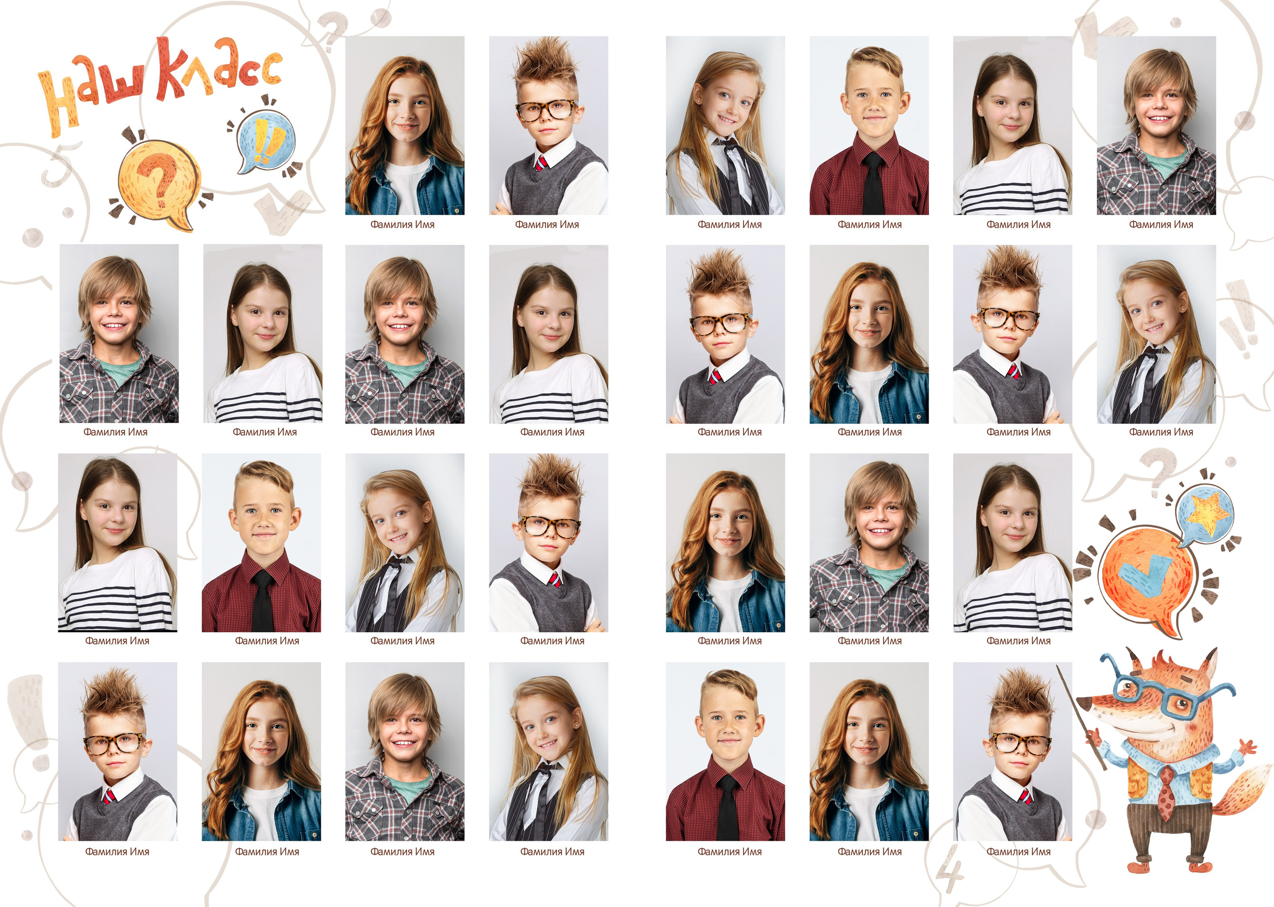 Выпускные альбомы для начальной школы (1-4 классы) в Нижнем Новгороде. Лапшина Юлия — школьный фотограф в Нижнем Новгороде. Выпускные альбомы