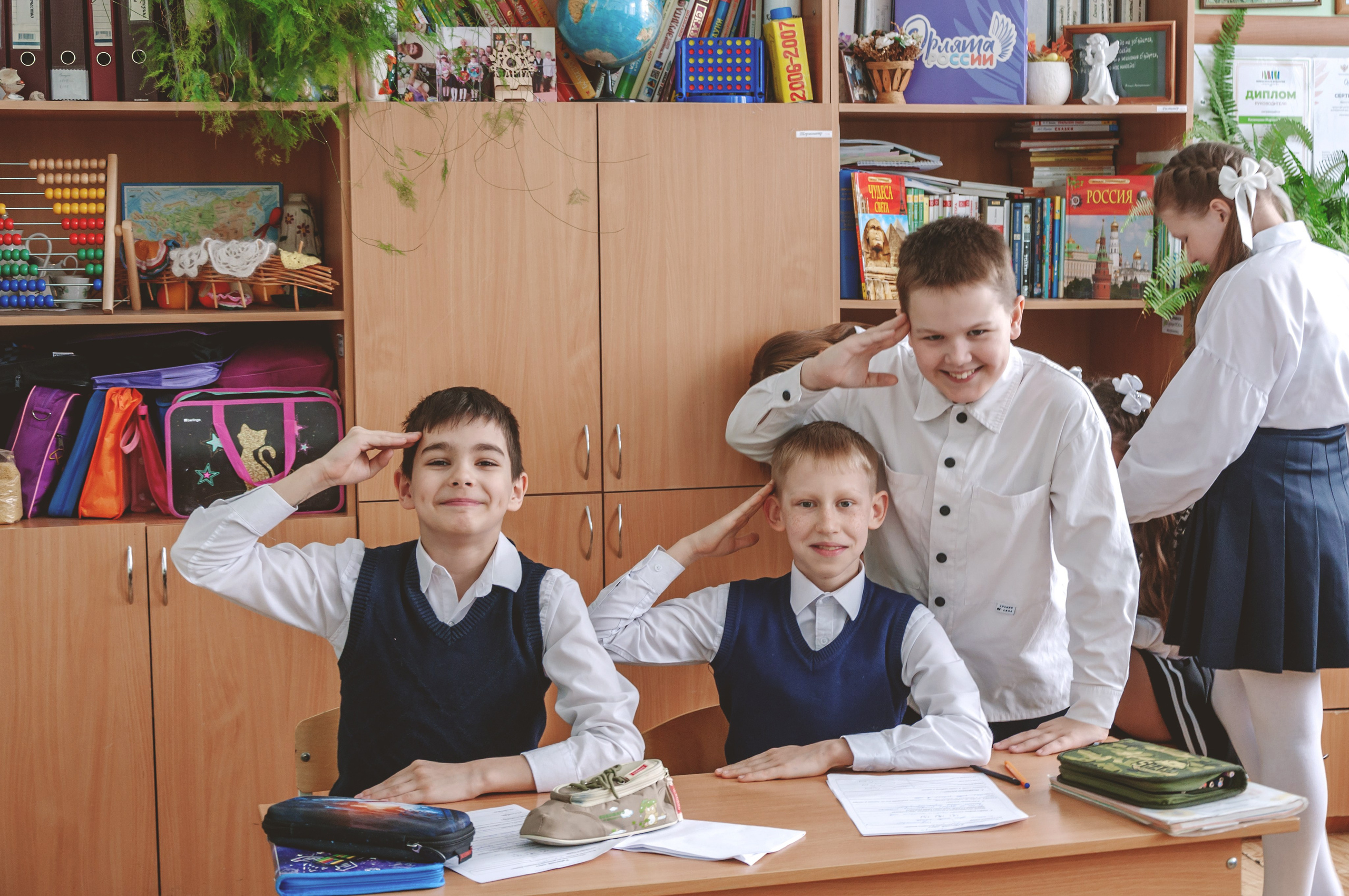 Начальная школа. Главная