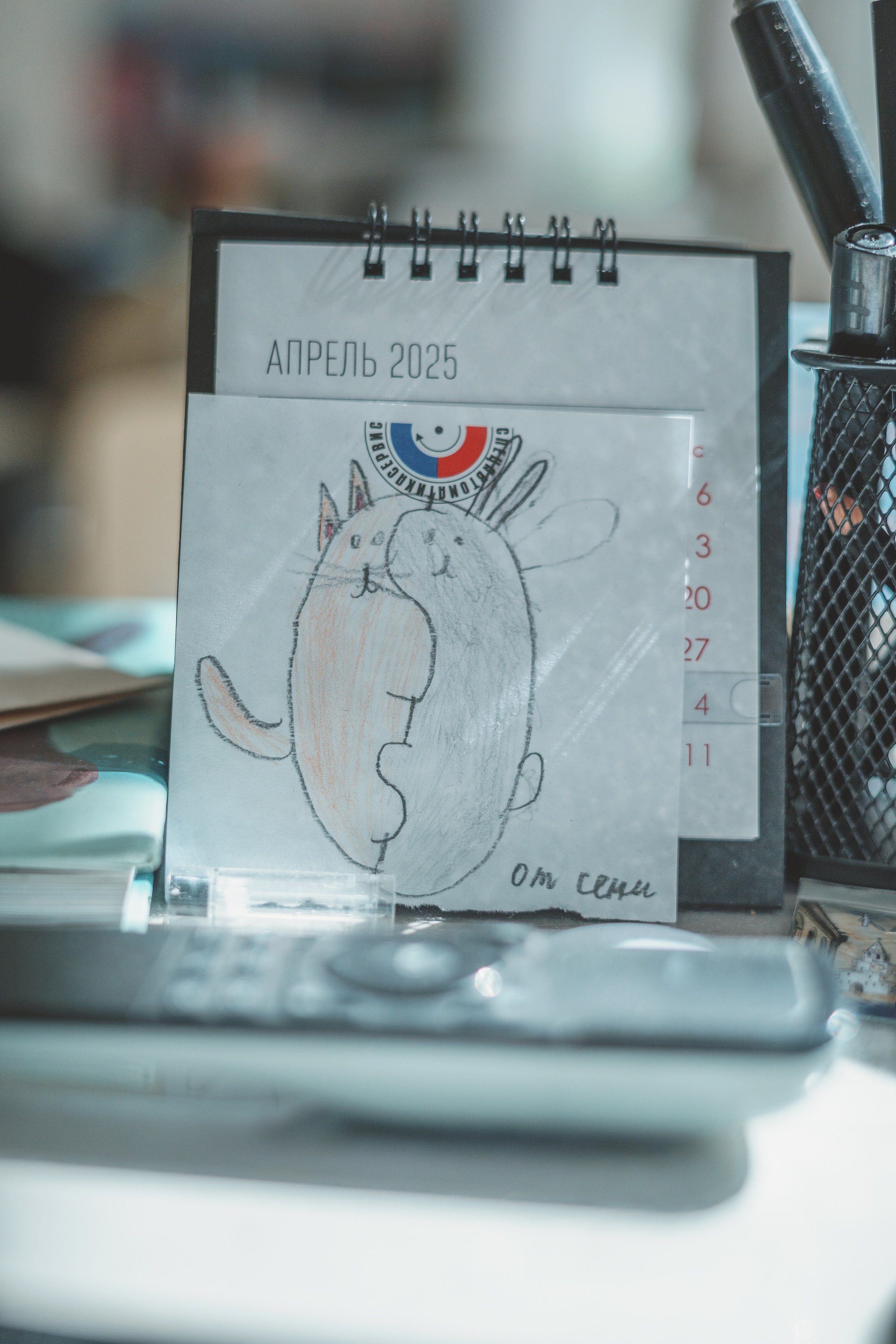 1 класс. Главная