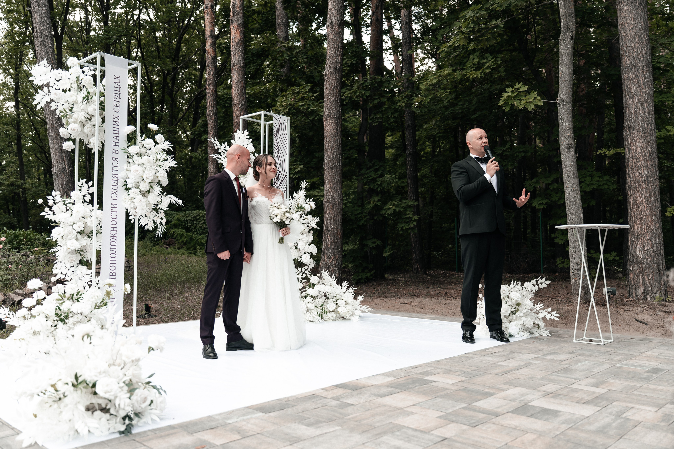 Андрей и Алина. Фотограф Екатерина Бочарникова