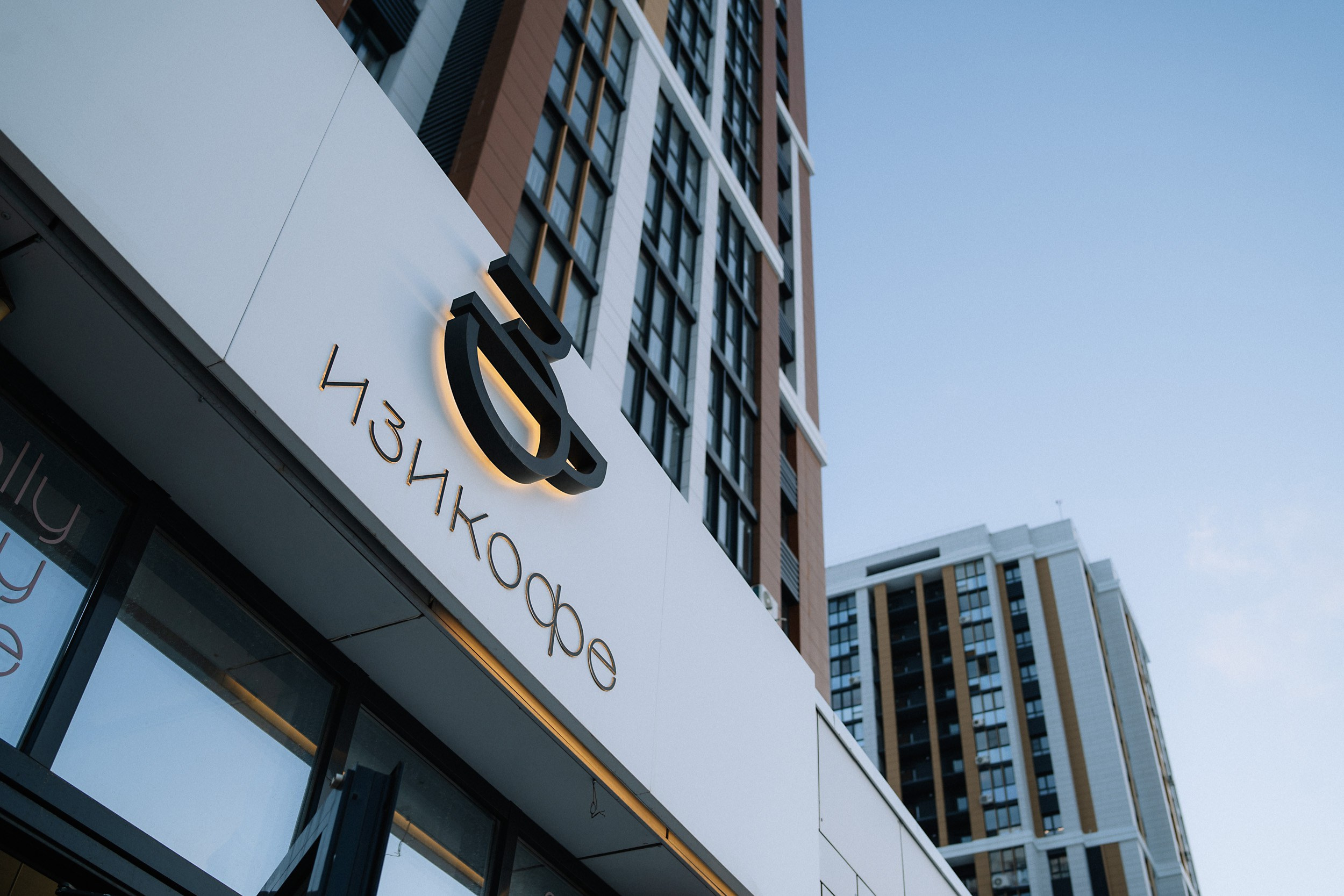 Гастротур Барнаул 14 ноября. Репортажный (Event) фотограф в Барнауле | Даниил Маркин | Качество и вайб