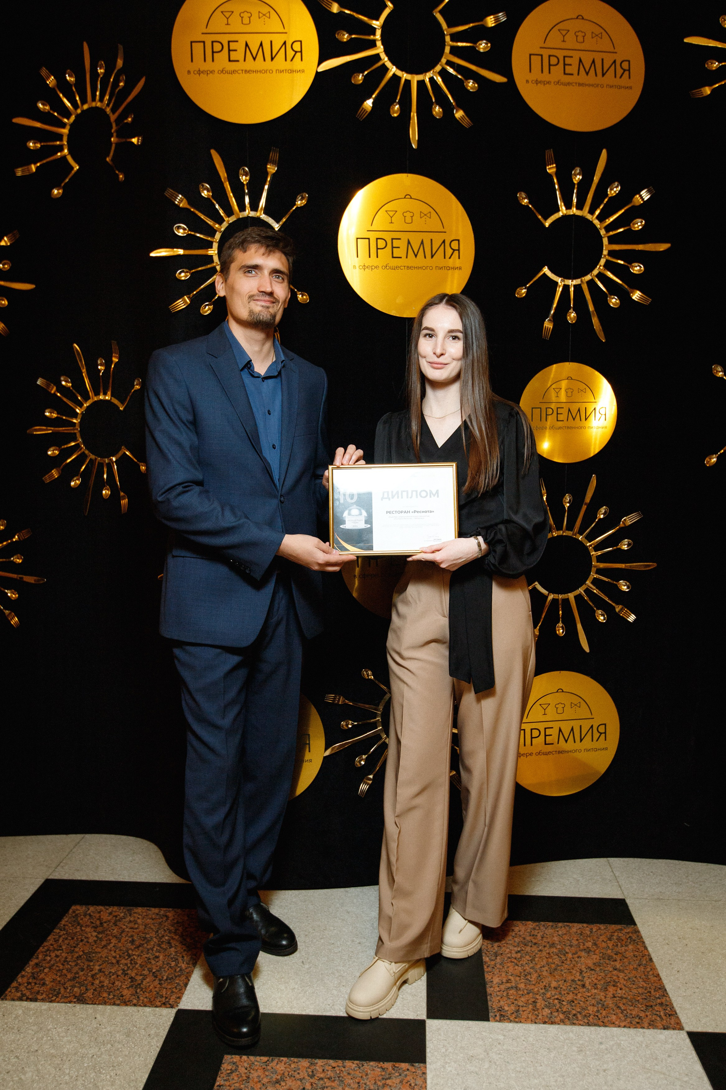 ПРЕМИЯ В СФЕРЕ ОБЩЕСТВЕННОГО ПИТАНИЯ. СВОИ. ФОТООТЧЕТЫ-СОБЫТИЯ-МЕСТА
