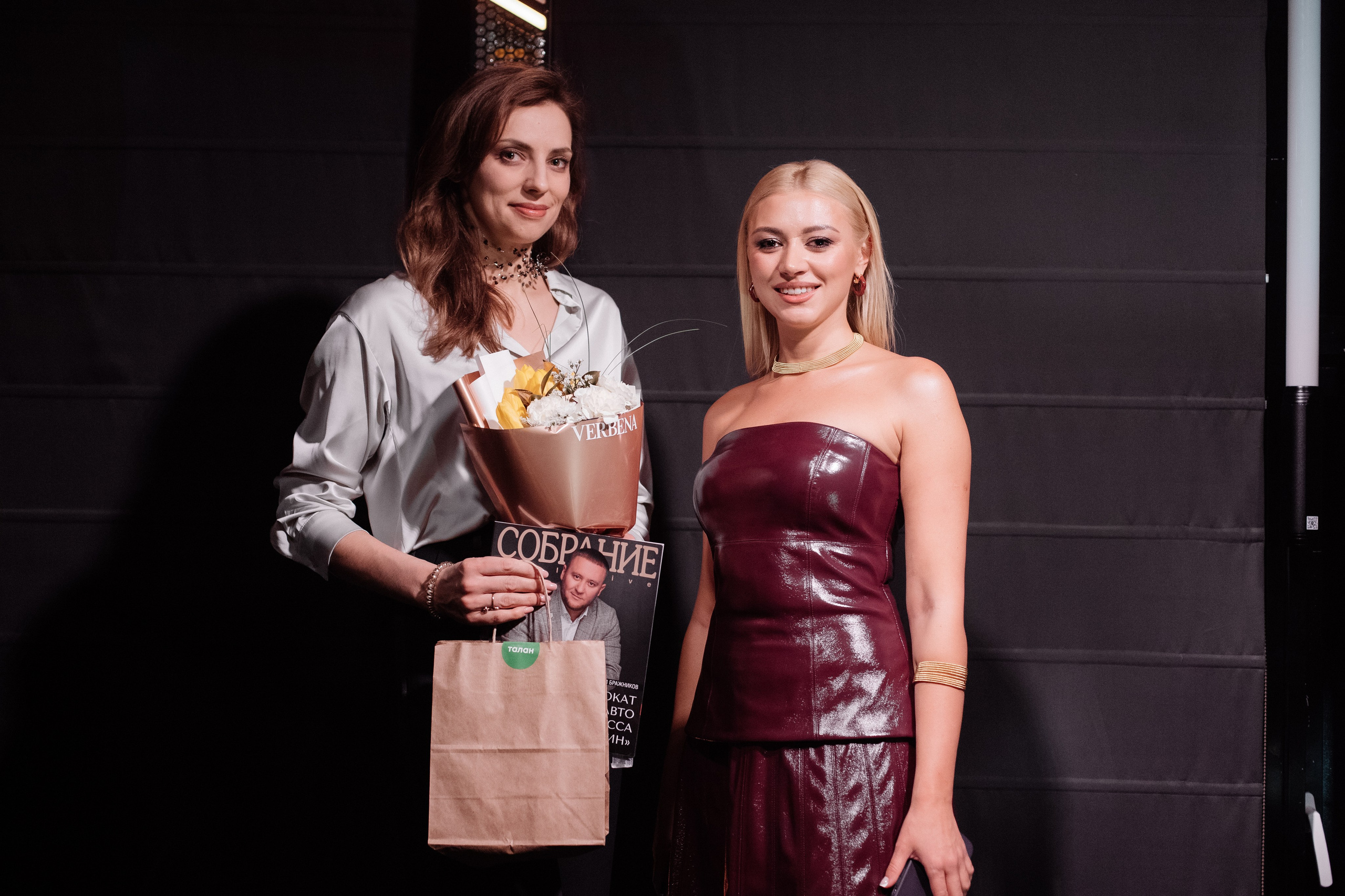 СОБРАНИЕ EXCLUSIVE — ПРЕЗЕНТАЦИЯ ВЕСЕННЕГО ЖУРНАЛА. СВОИ. ФОТООТЧЕТЫ-СОБЫТИЯ-МЕСТА